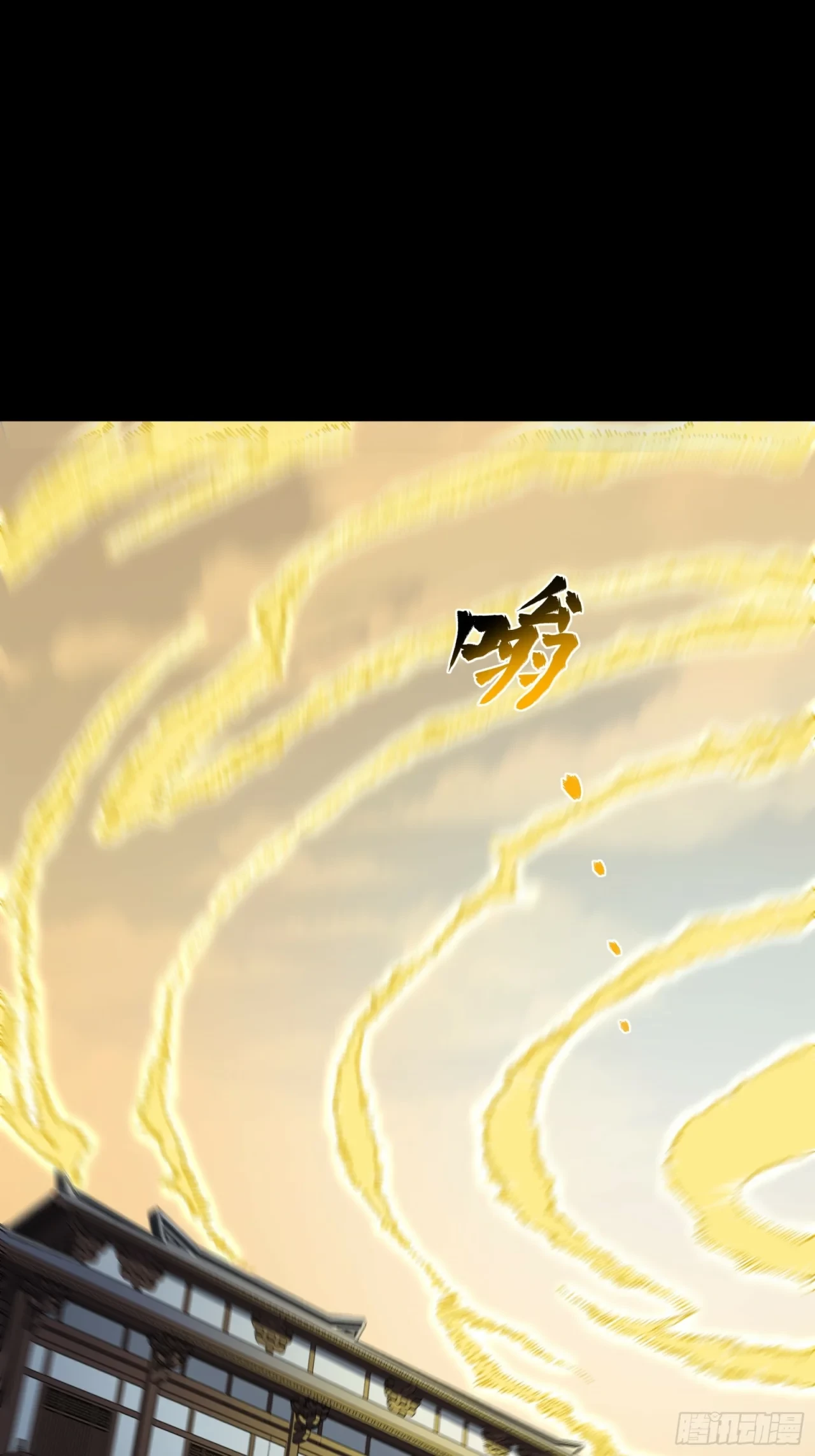 La Leyenda De La Estrella General (Continuación) > Capitulo 85 > Page 541