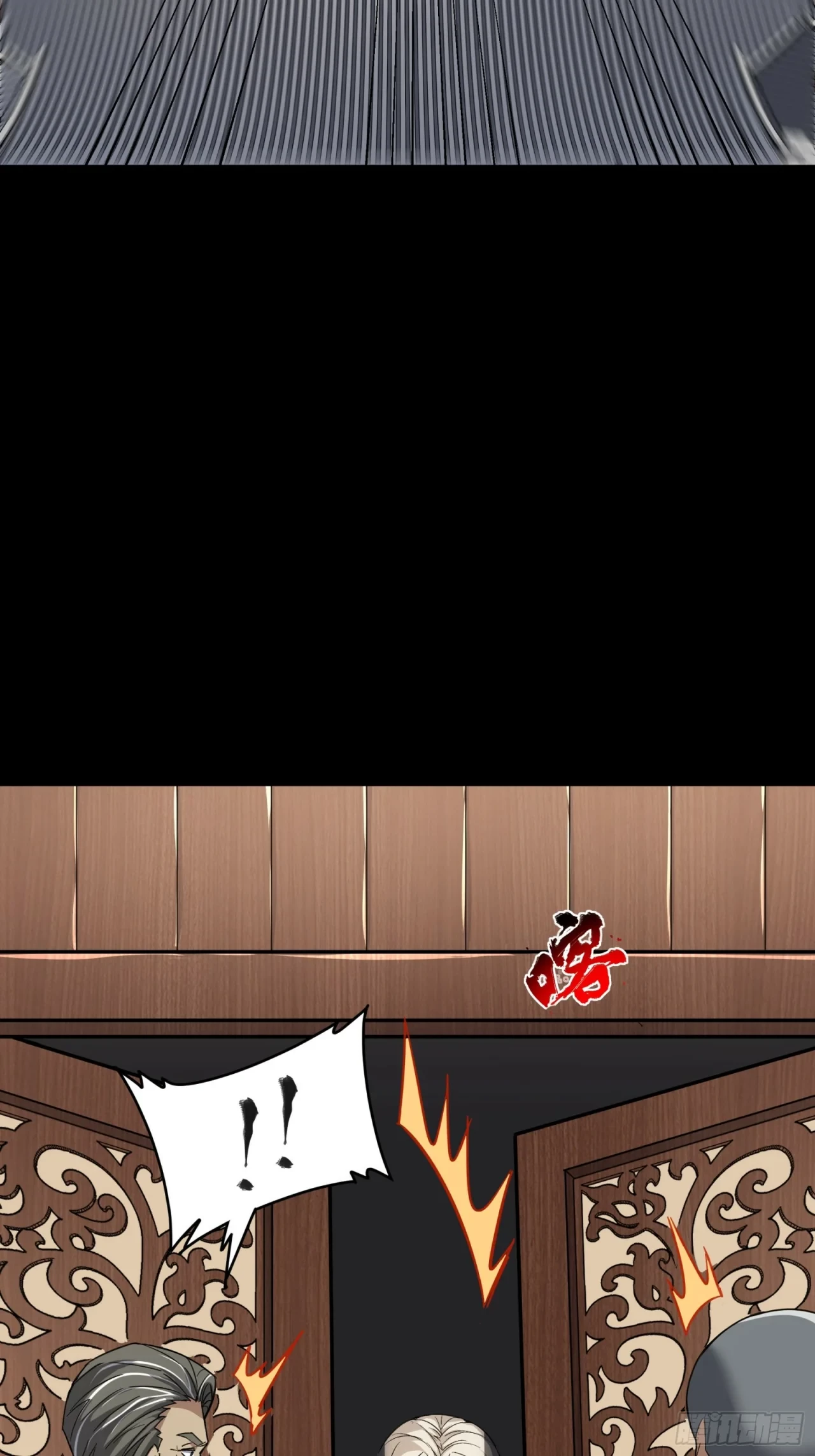 La Leyenda De La Estrella General (Continuación) > Capitulo 86 > Page 21