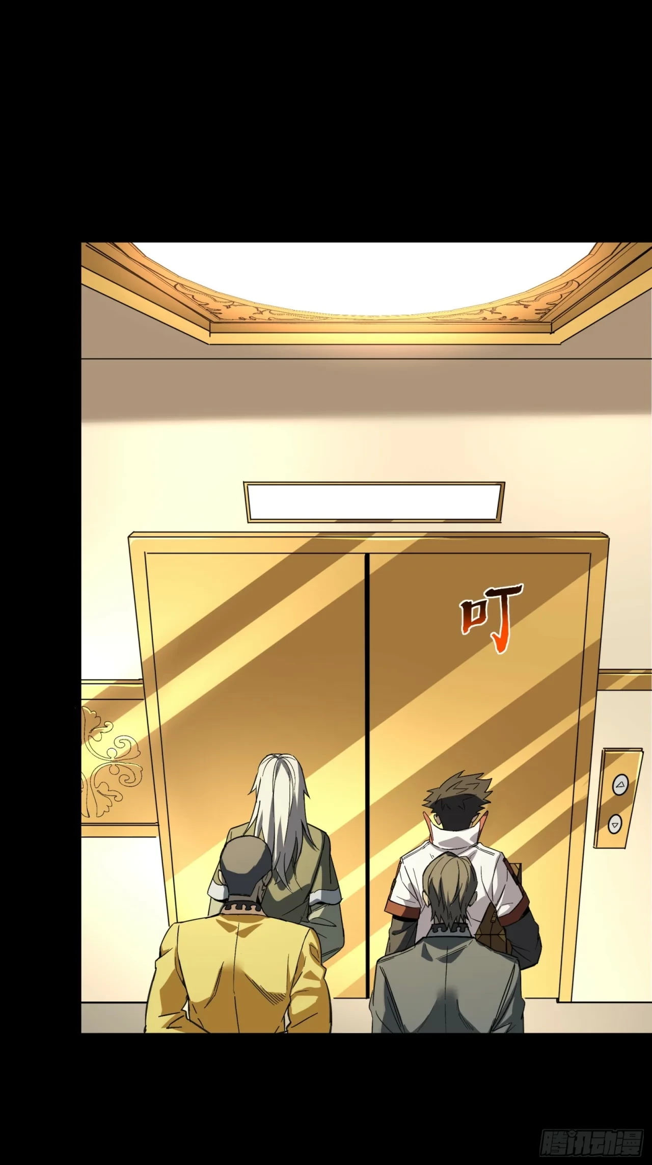 La Leyenda De La Estrella General (Continuación) > Capitulo 86 > Page 121