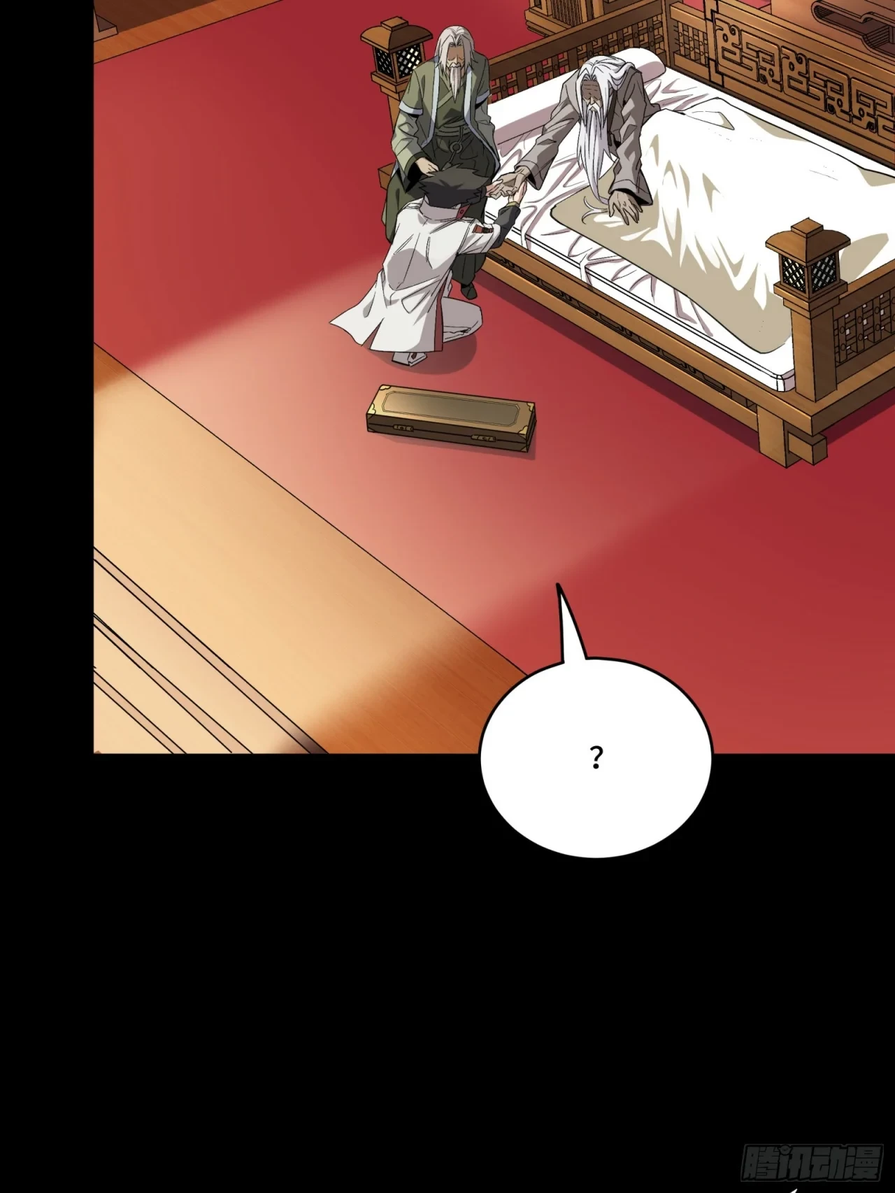 La Leyenda De La Estrella General (Continuación) > Capitulo 86 > Page 381