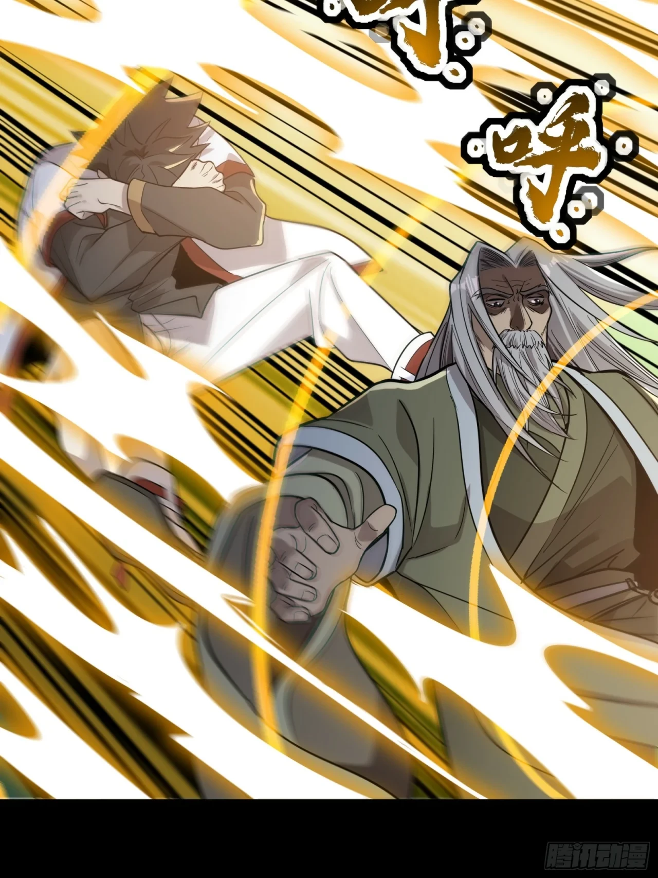 La Leyenda De La Estrella General (Continuación) > Capitulo 86 > Page 451