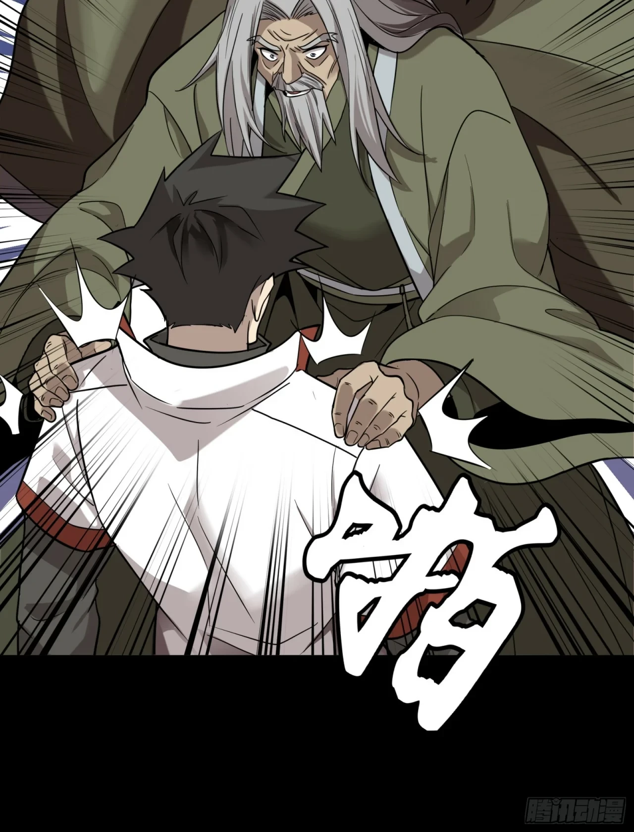 La Leyenda De La Estrella General (Continuación) > Capitulo 87 > Page 191