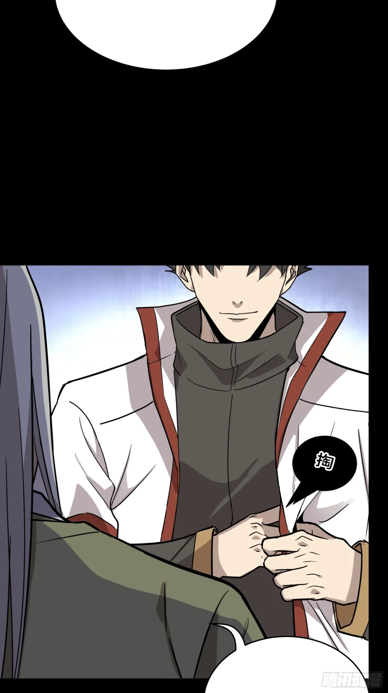 La Leyenda De La Estrella General (Continuación) > Capitulo 87 > Page 221