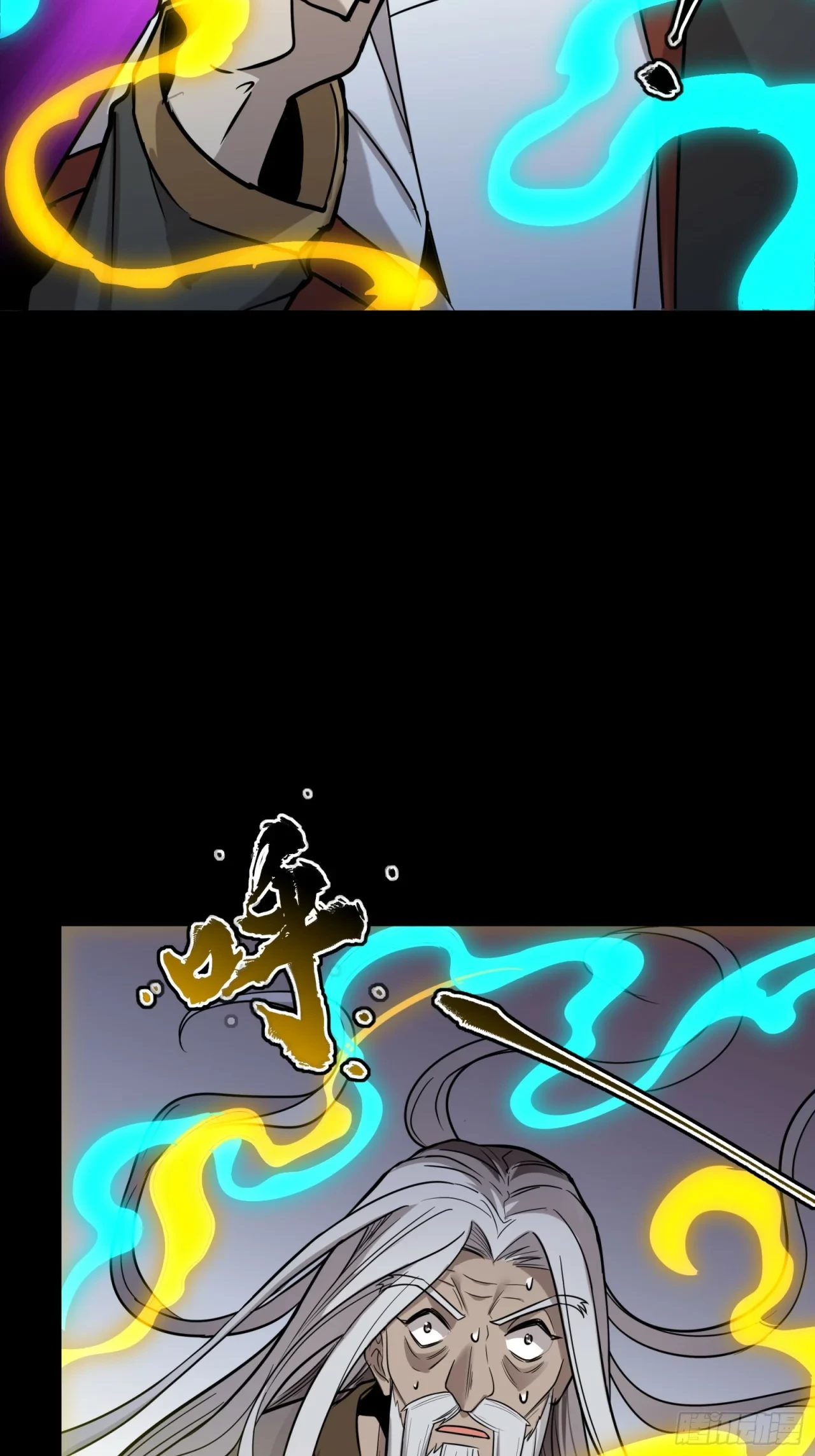 La Leyenda De La Estrella General (Continuación) > Capitulo 87 > Page 251