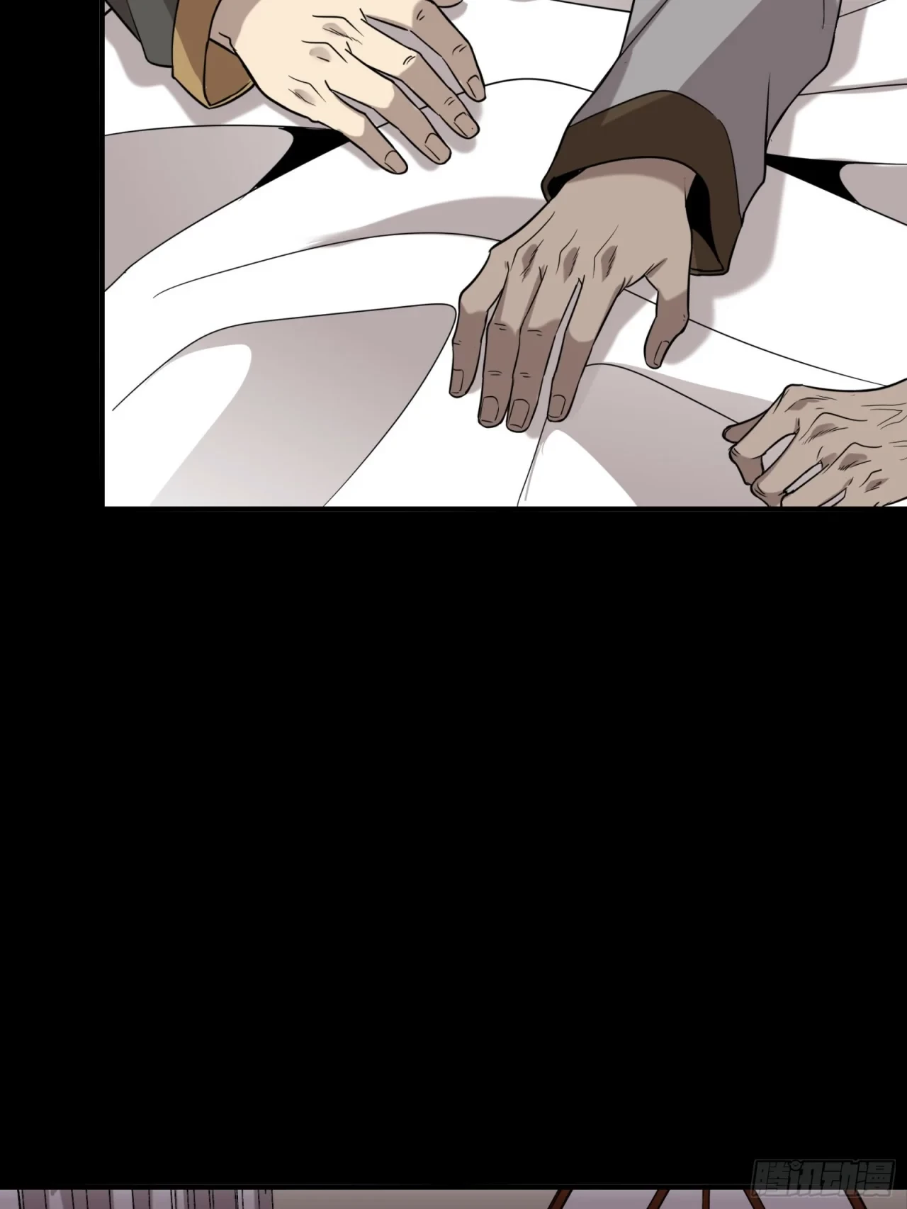 La Leyenda De La Estrella General (Continuación) > Capitulo 87 > Page 381