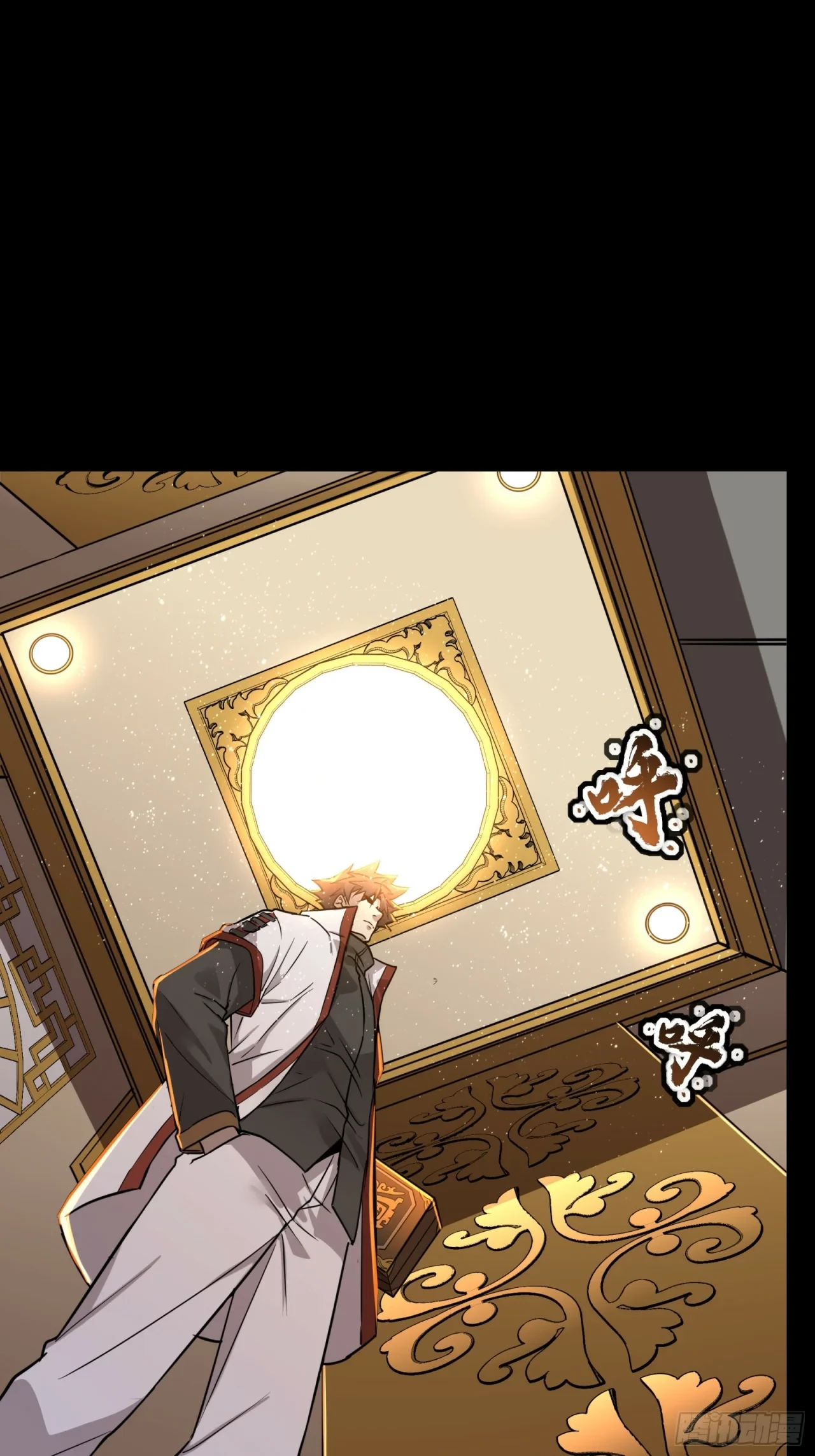 La Leyenda De La Estrella General (Continuación) > Capitulo 87 > Page 691