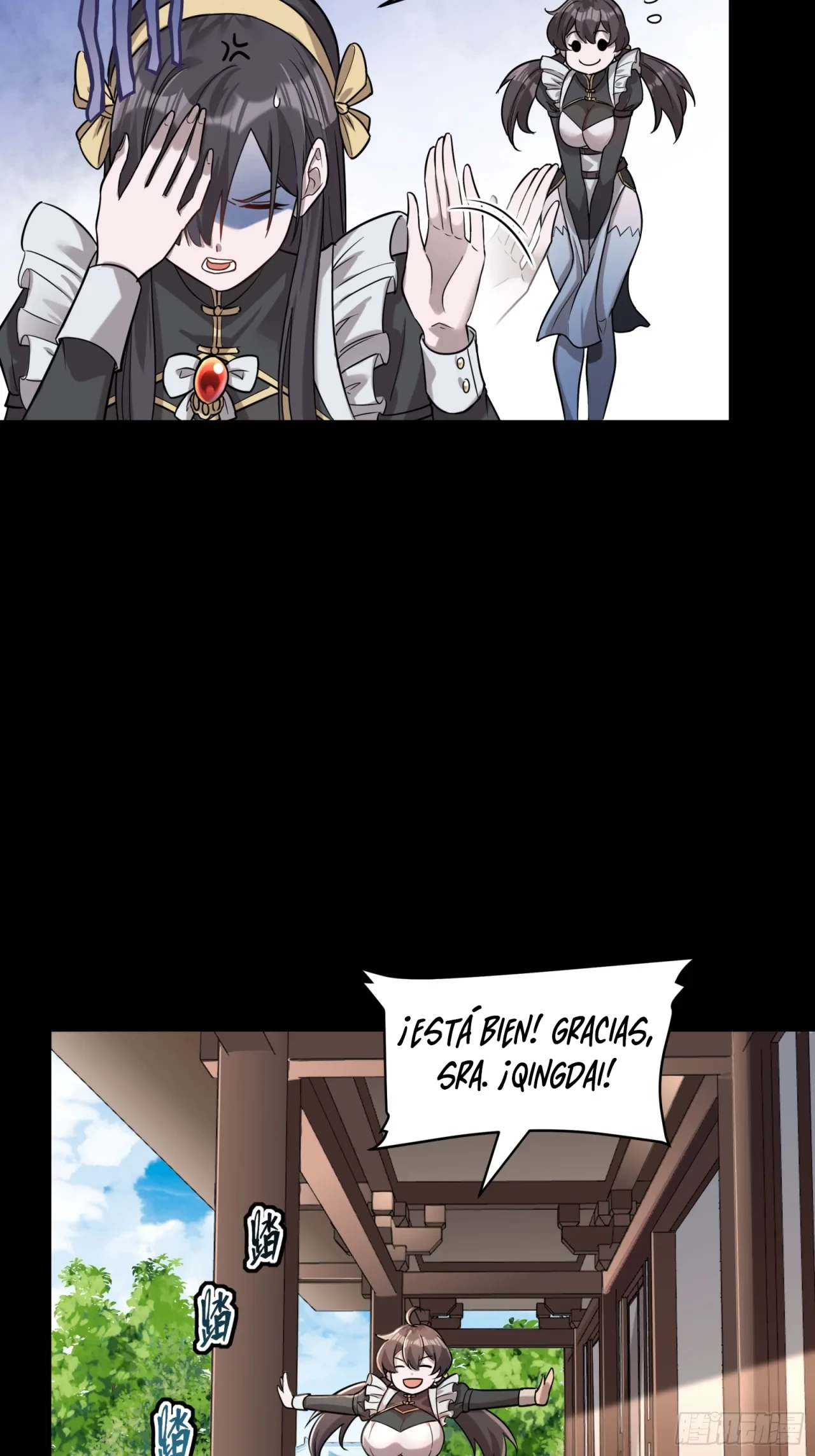 La Leyenda De La Estrella General (Continuación) > Capitulo 88 > Page 261