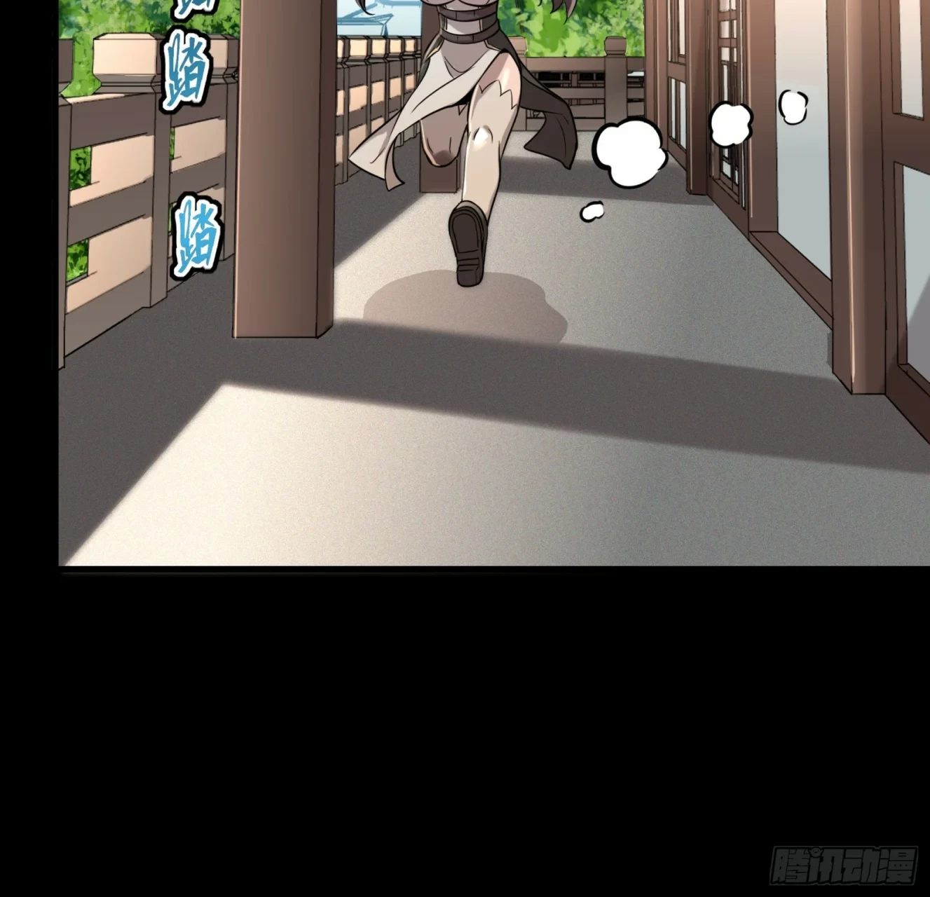 La Leyenda De La Estrella General (Continuación) > Capitulo 88 > Page 271