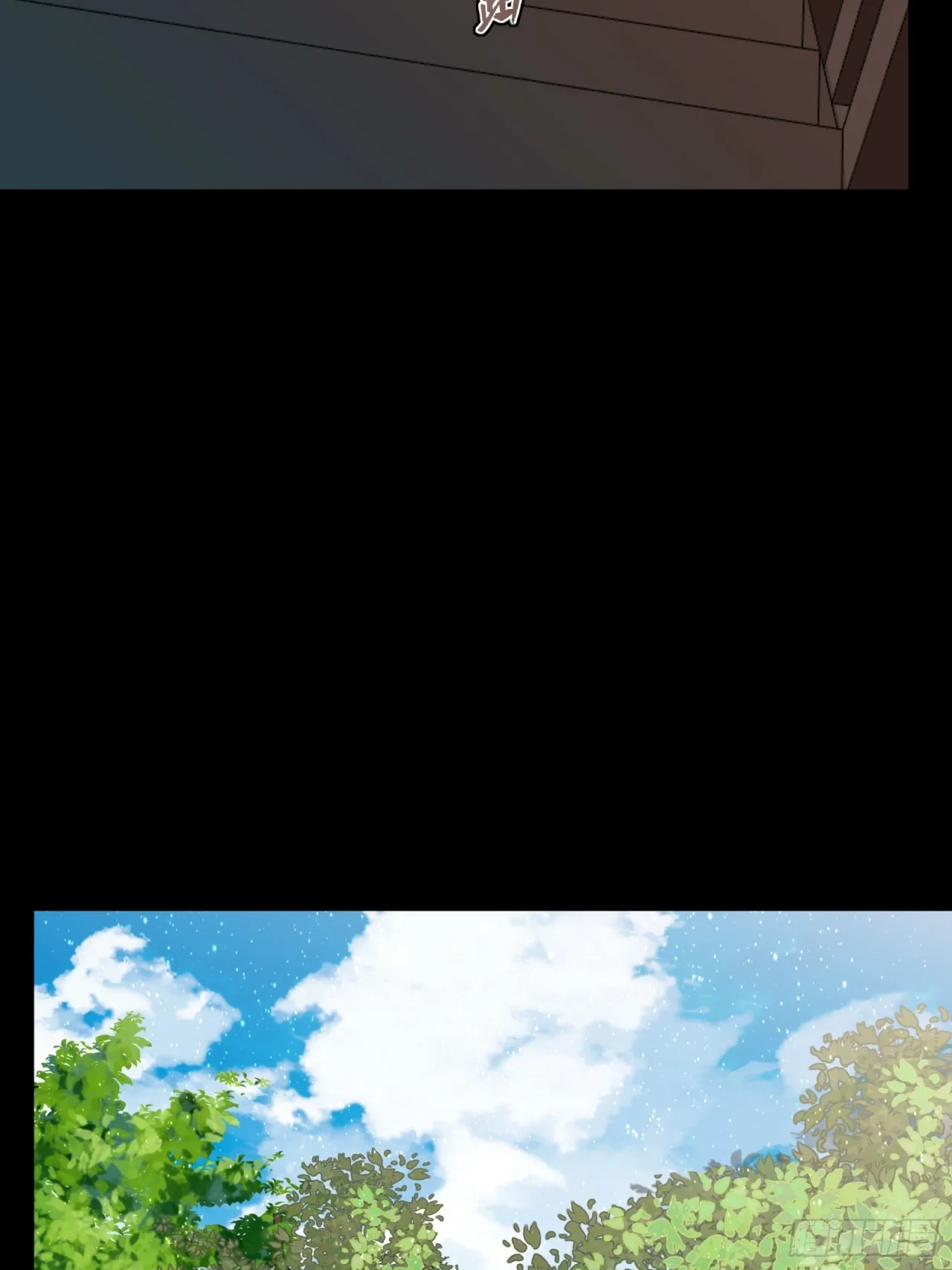 La Leyenda De La Estrella General (Continuación) > Capitulo 88 > Page 291