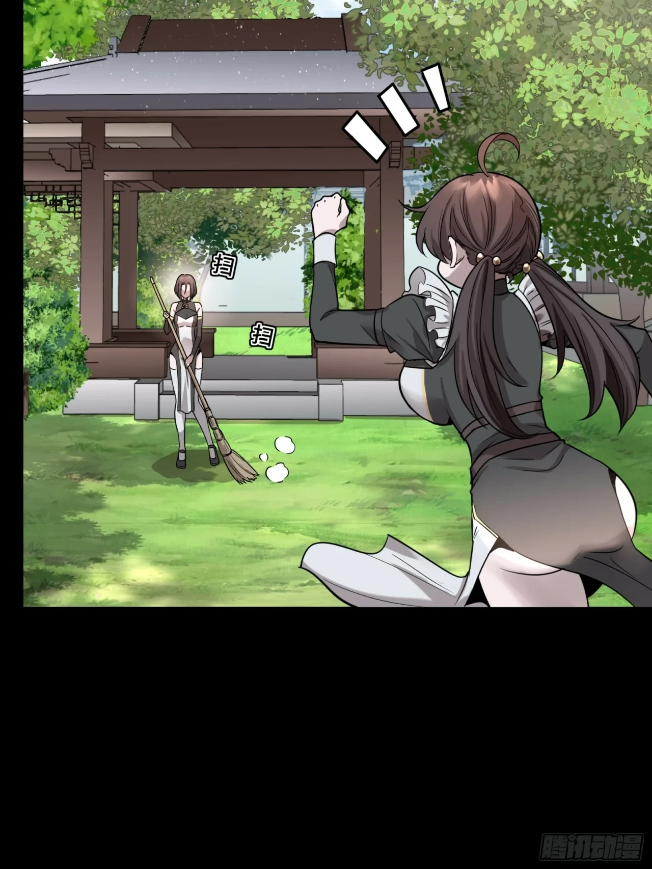 La Leyenda De La Estrella General (Continuación) > Capitulo 88 > Page 301