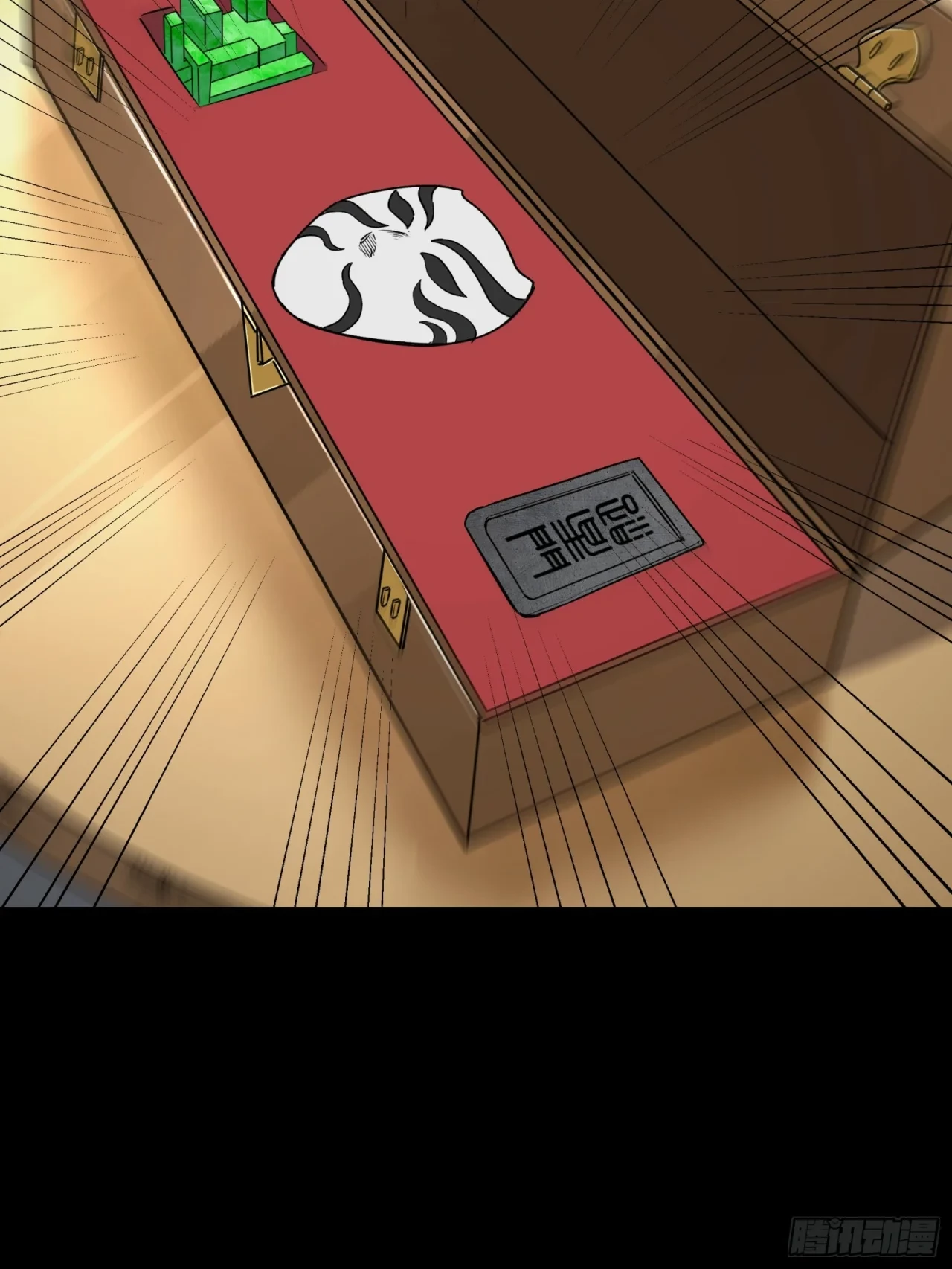 La Leyenda De La Estrella General (Continuación) > Capitulo 89 > Page 501