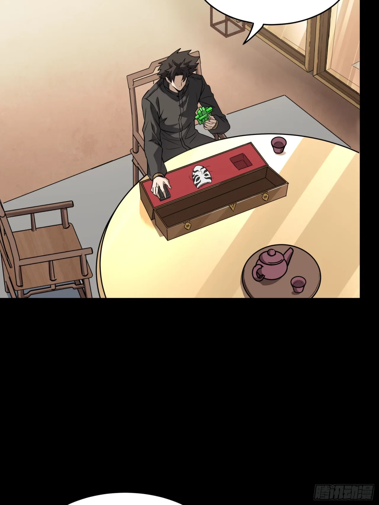 La Leyenda De La Estrella General (Continuación) > Capitulo 89 > Page 541