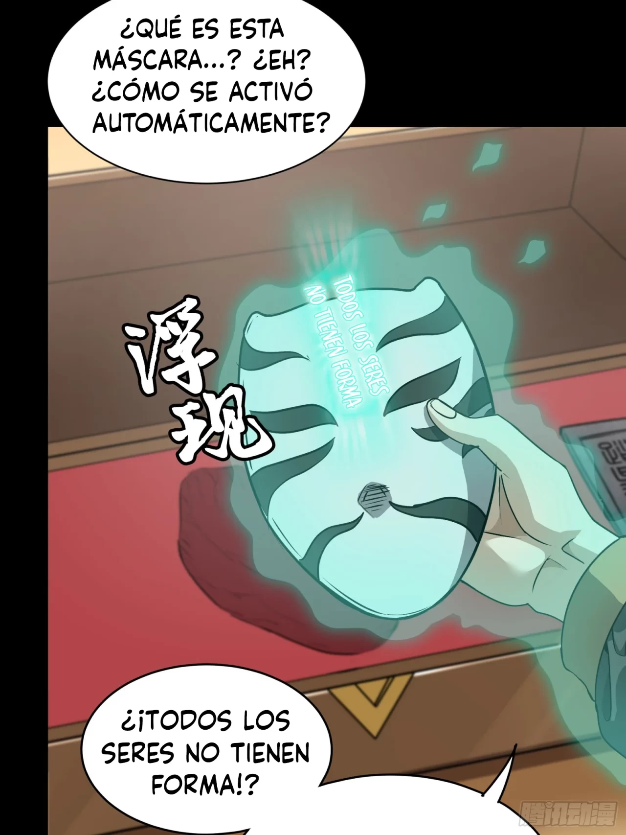 La Leyenda De La Estrella General (Continuación) > Capitulo 89 > Page 551