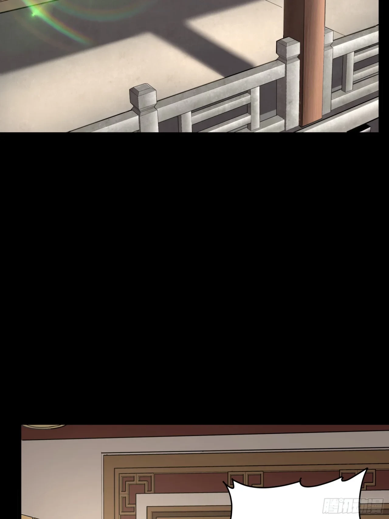 La Leyenda De La Estrella General (Continuación) > Capitulo 90 > Page 91