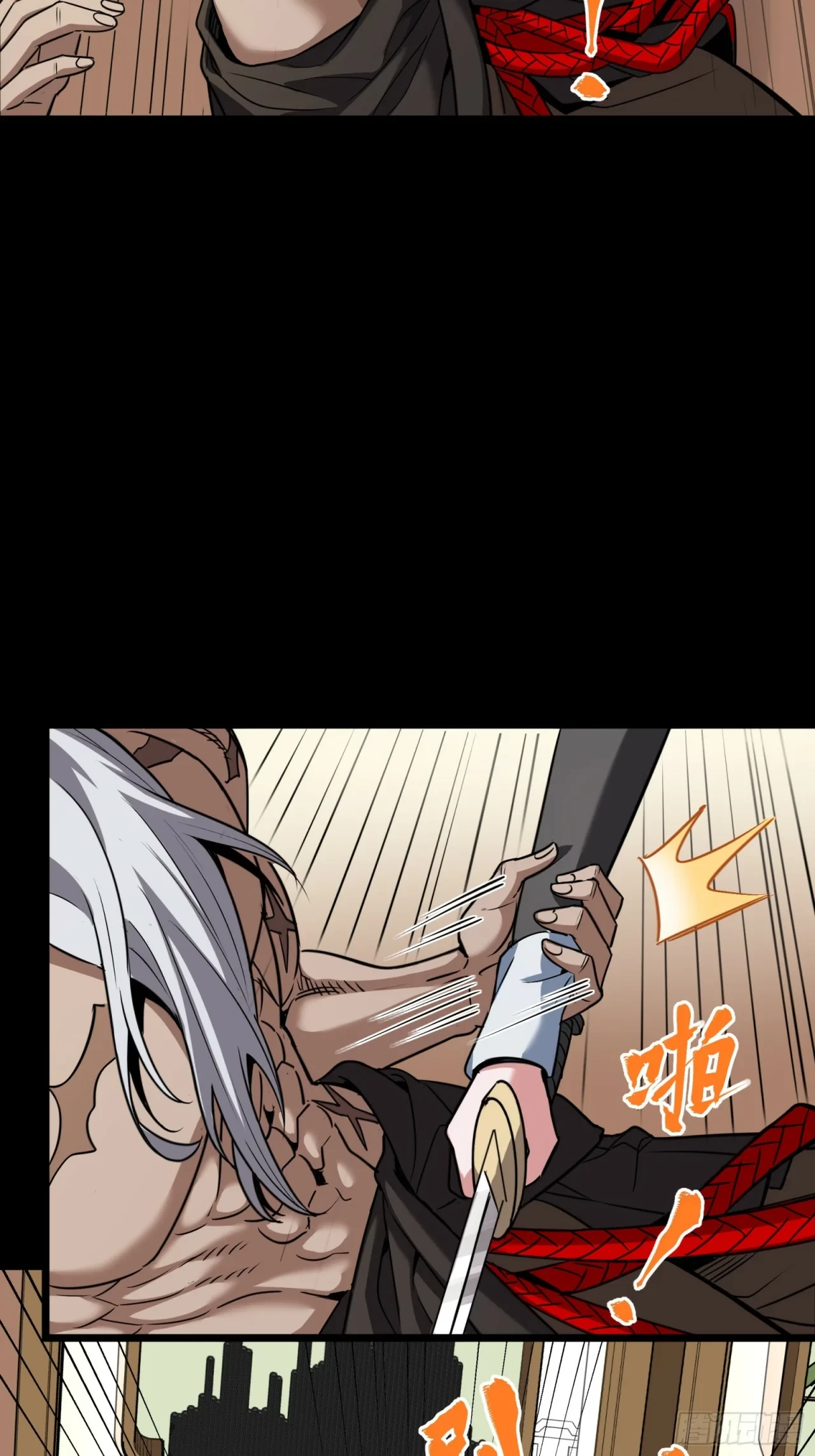 La Leyenda De La Estrella General (Continuación) > Capitulo 90 > Page 171