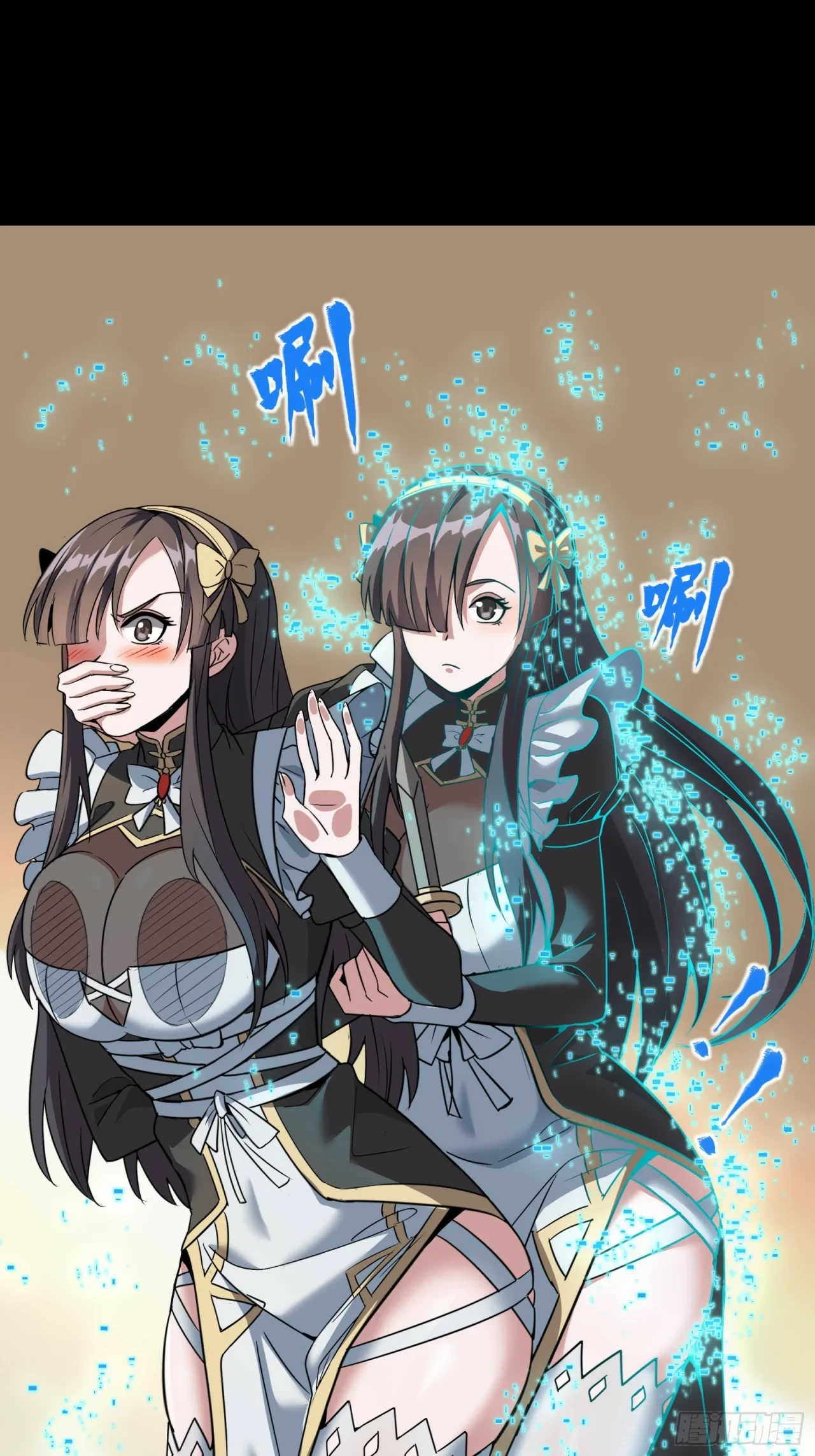 La Leyenda De La Estrella General (Continuación) > Capitulo 90 > Page 261