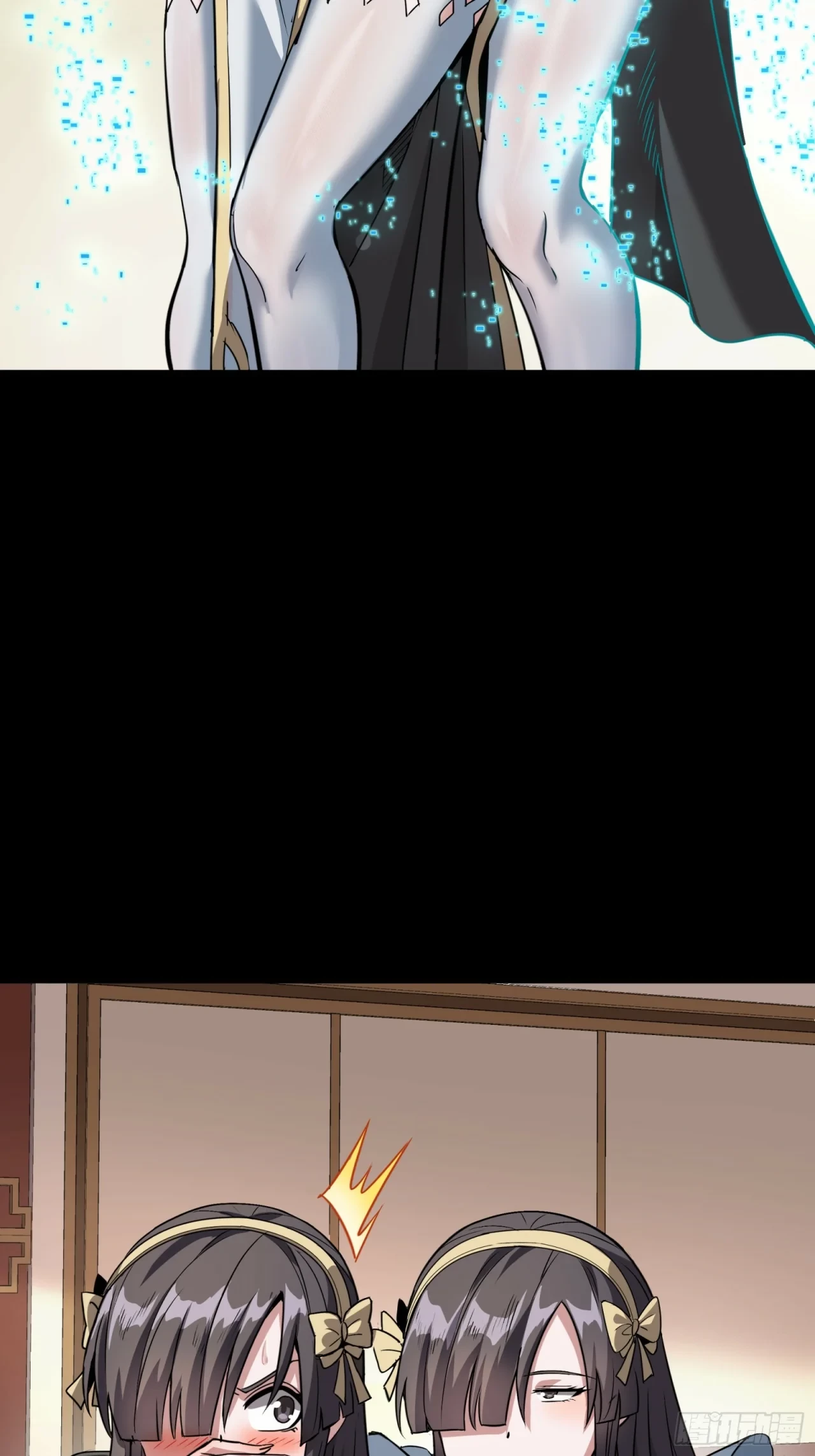 La Leyenda De La Estrella General (Continuación) > Capitulo 90 > Page 271