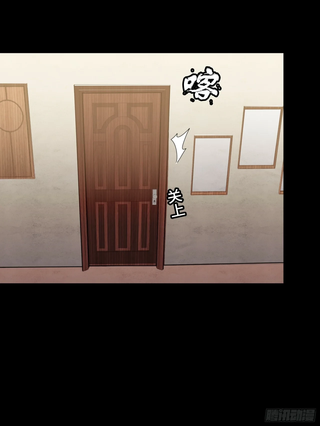 La Leyenda De La Estrella General (Continuación) > Capitulo 90 > Page 451