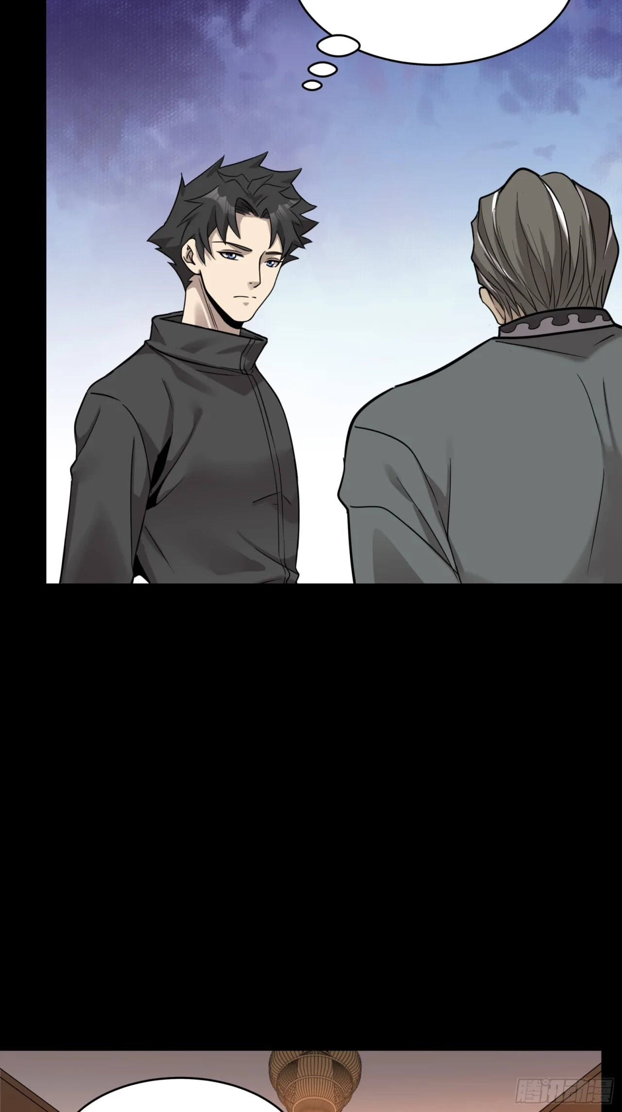 La Leyenda De La Estrella General (Continuación) > Capitulo 91 > Page 121