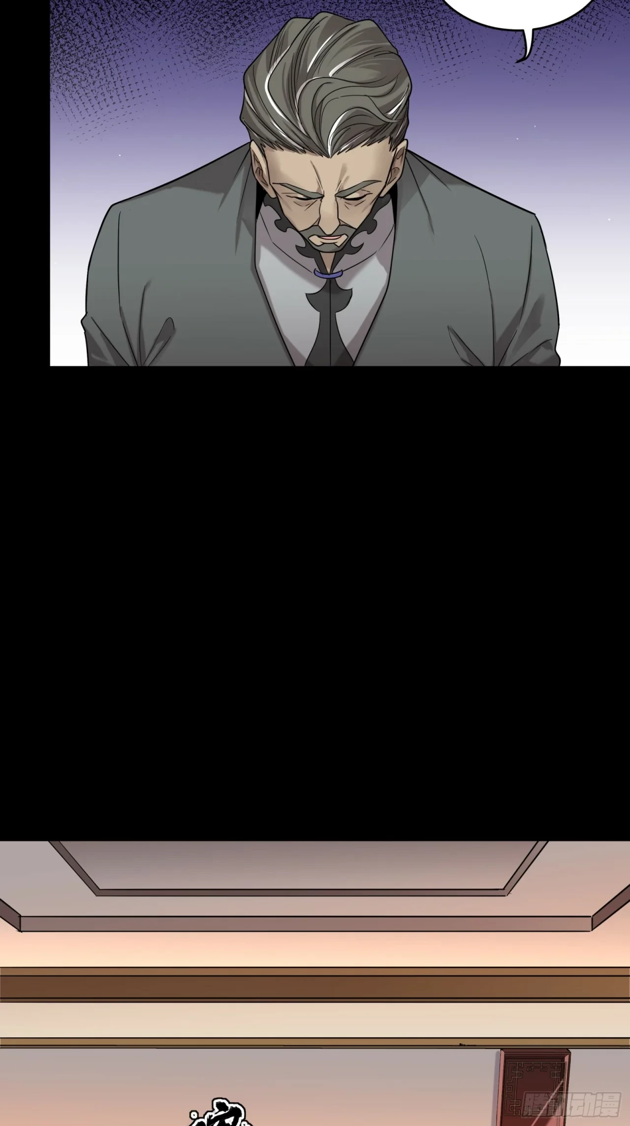 La Leyenda De La Estrella General (Continuación) > Capitulo 91 > Page 151