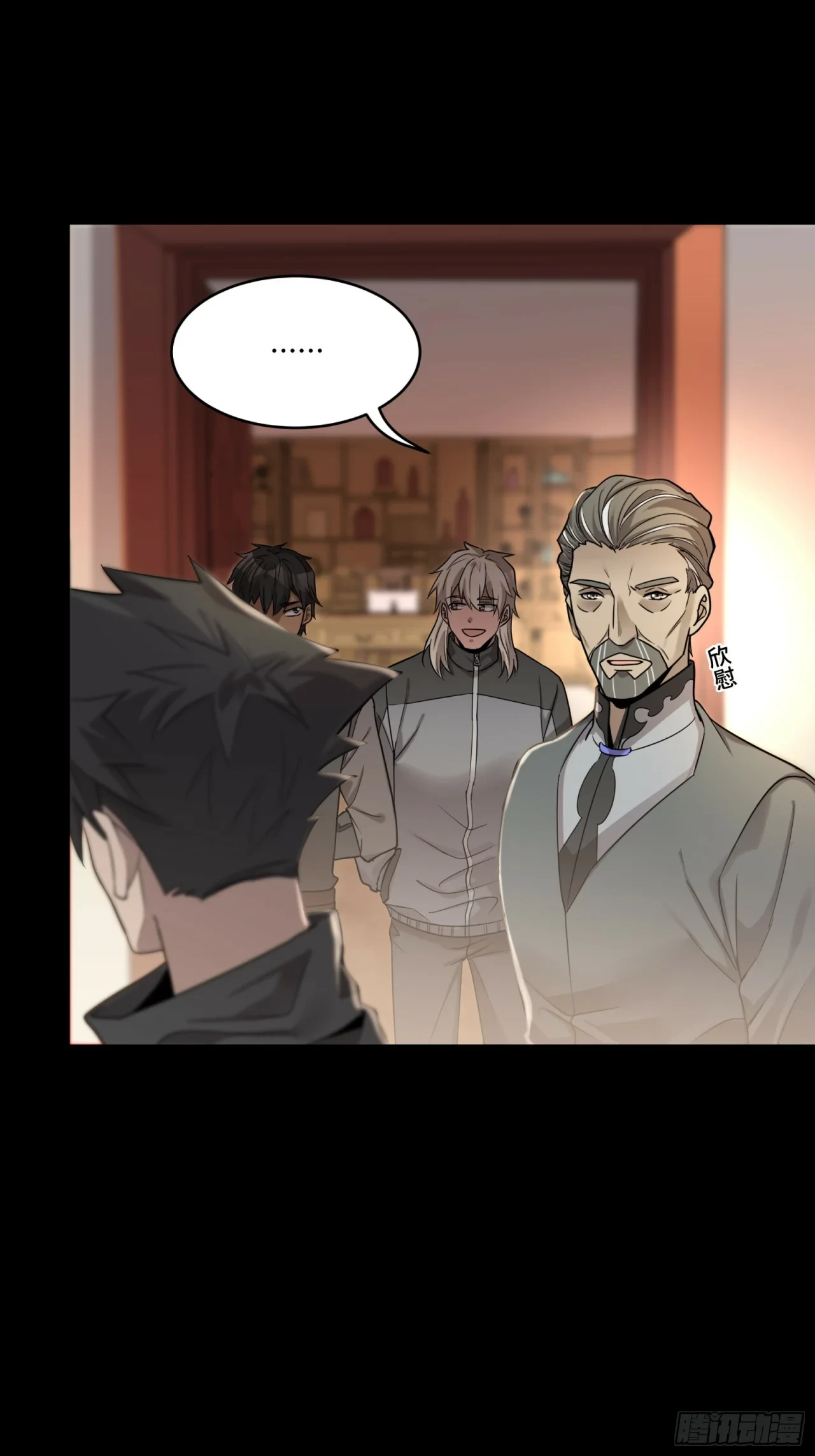 La Leyenda De La Estrella General (Continuación) > Capitulo 91 > Page 361