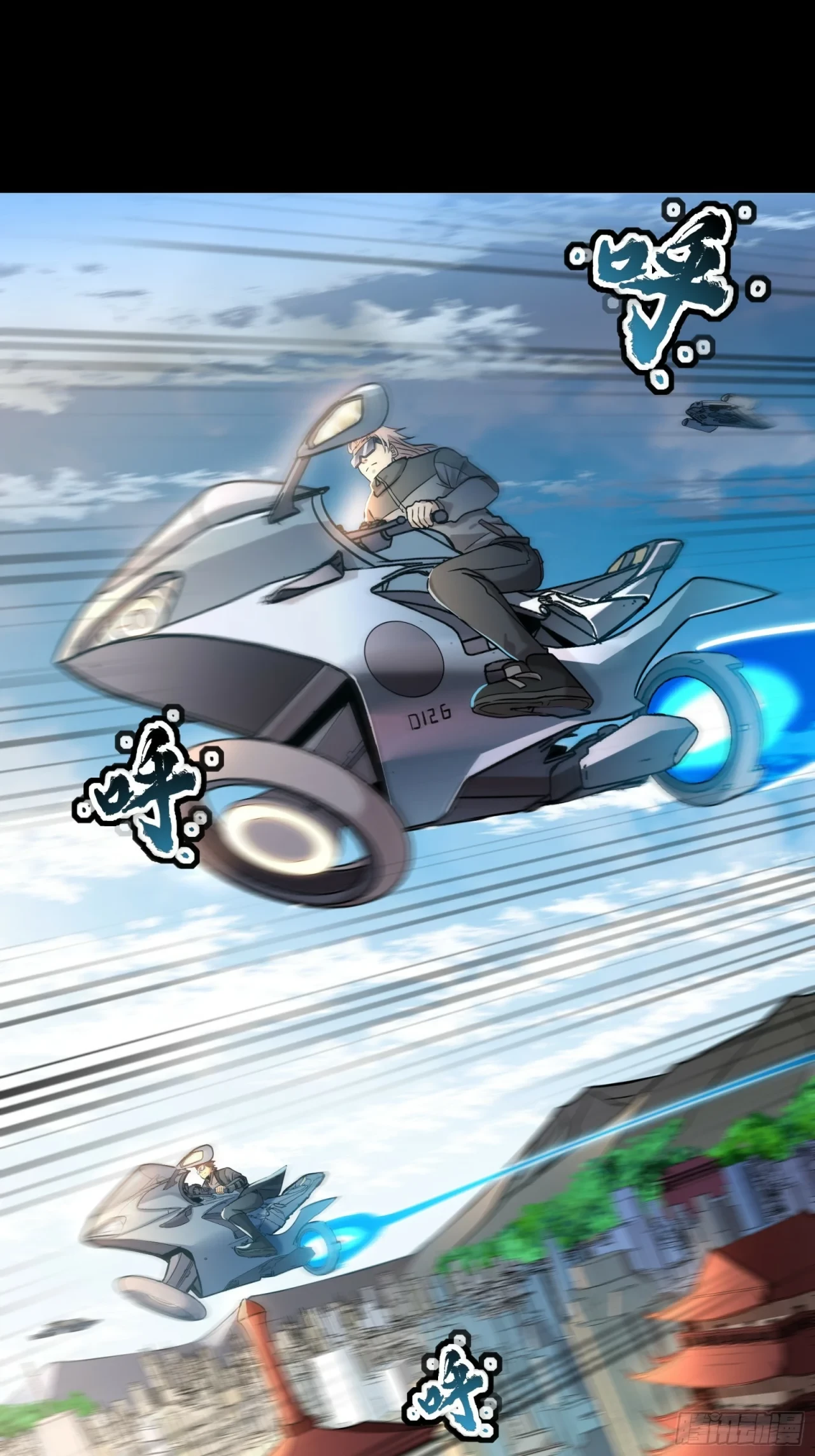 La Leyenda De La Estrella General (Continuación) > Capitulo 91 > Page 401