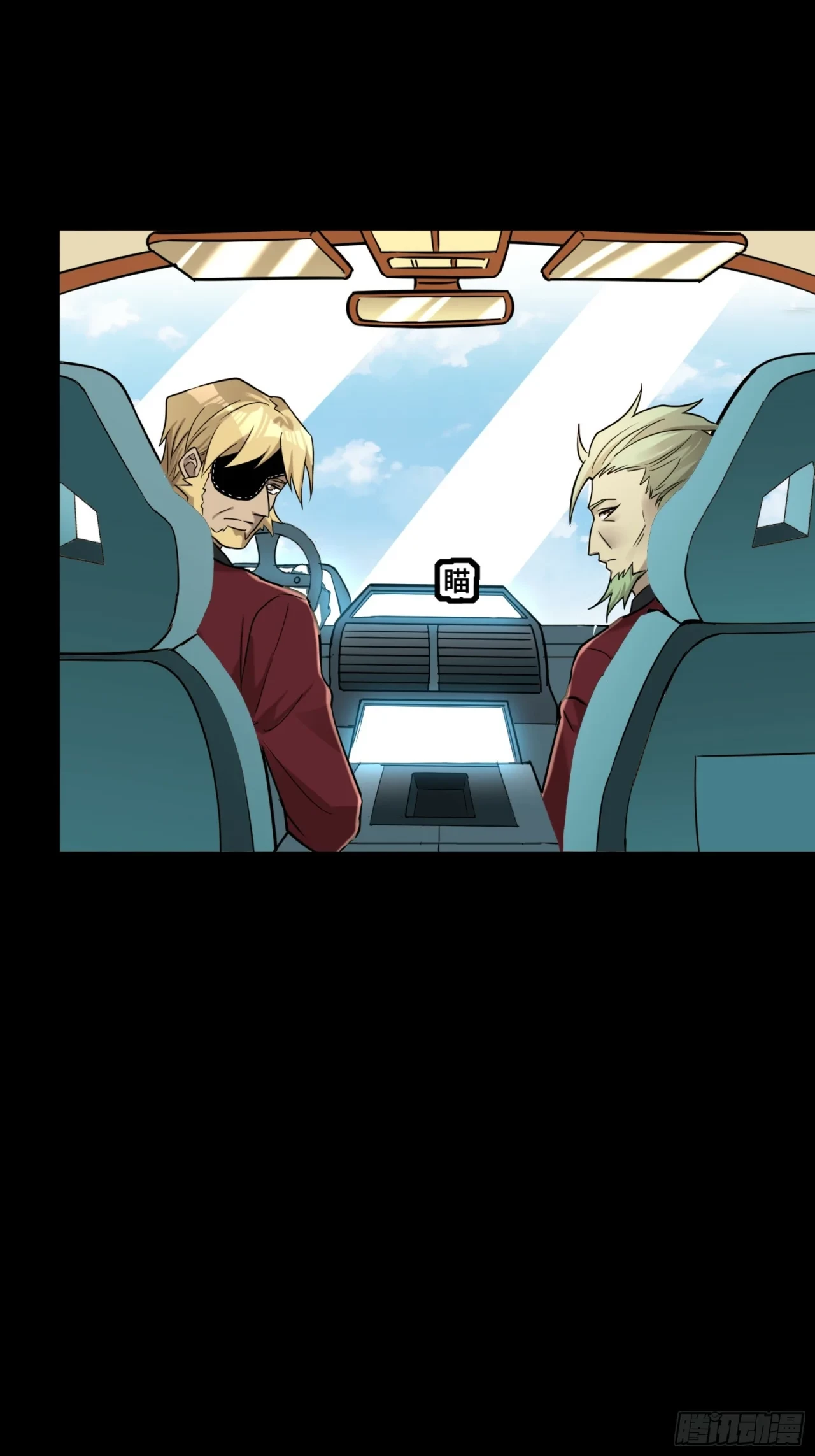 La Leyenda De La Estrella General (Continuación) > Capitulo 91 > Page 461