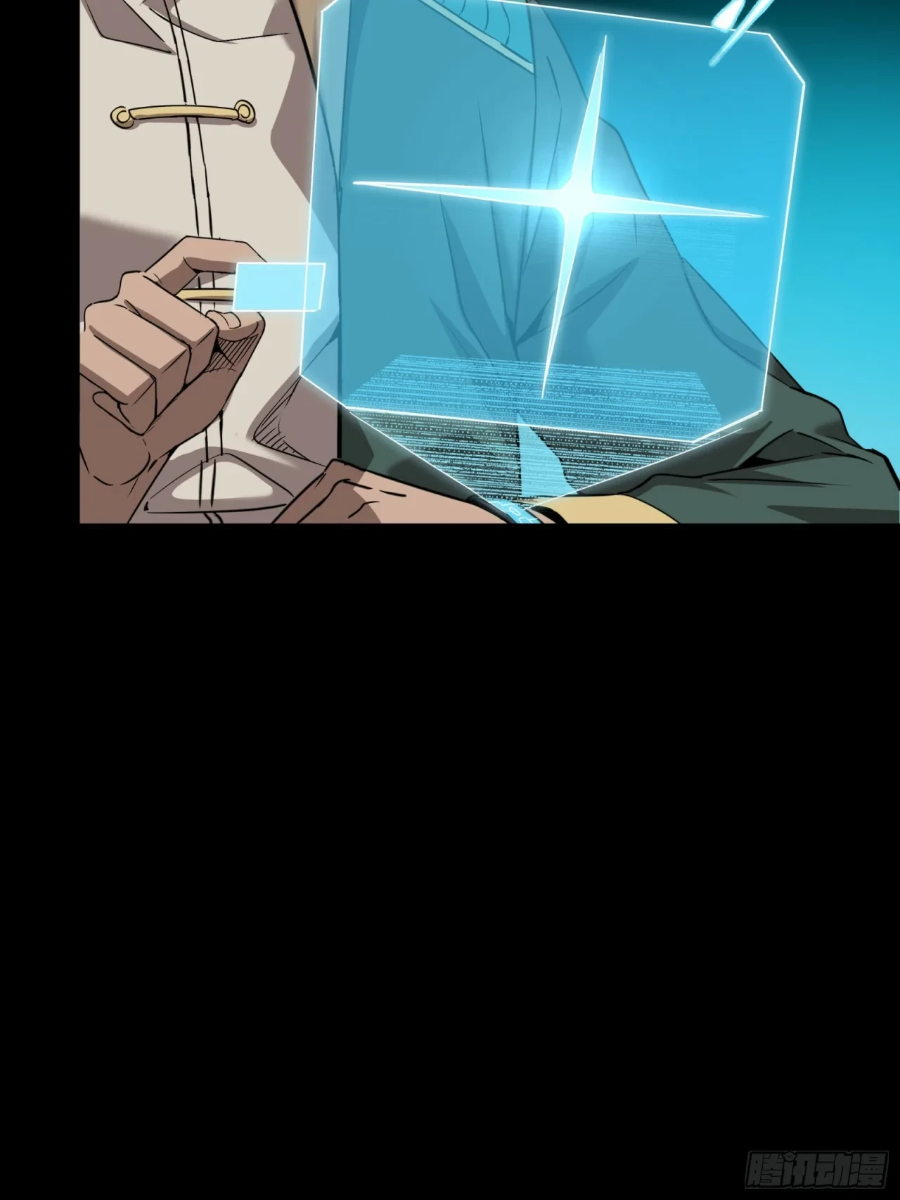 La Leyenda De La Estrella General (Continuación) > Capitulo 91 > Page 541