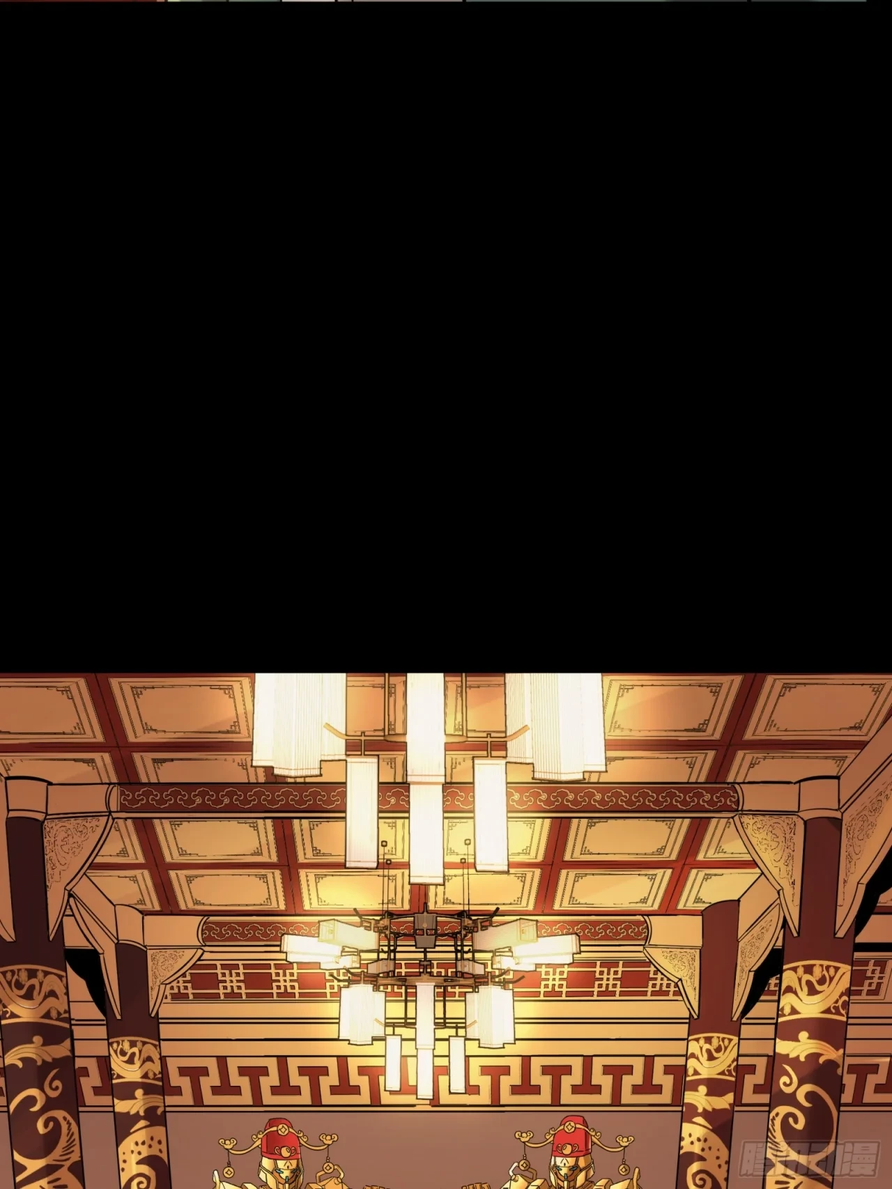 La Leyenda De La Estrella General (Continuación) > Capitulo 91 > Page 561