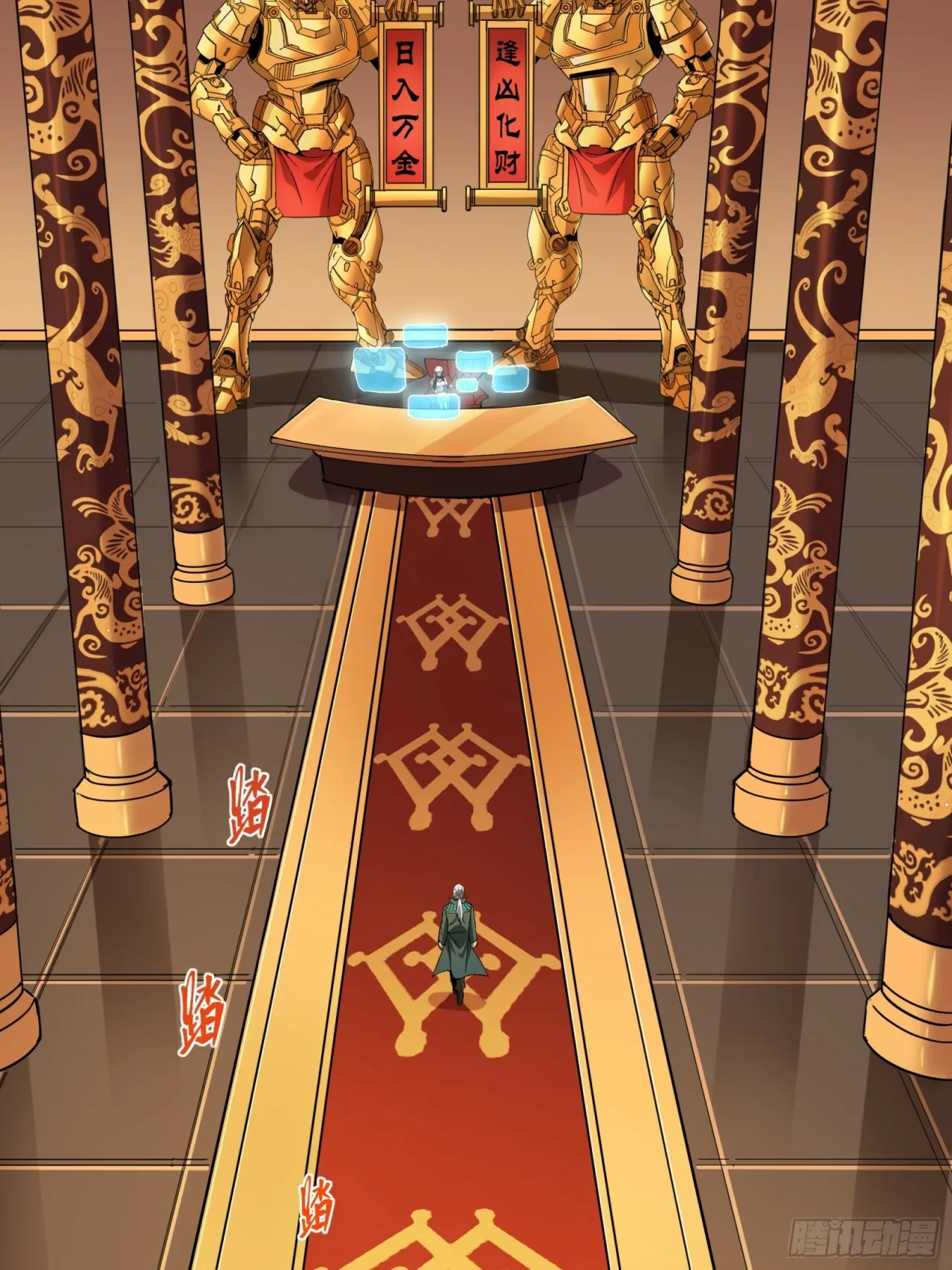 La Leyenda De La Estrella General (Continuación) > Capitulo 91 > Page 571