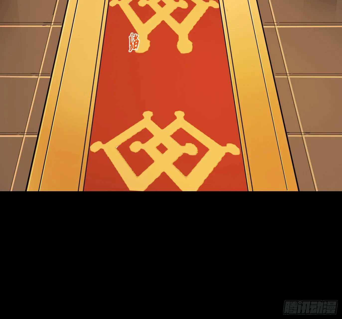 La Leyenda De La Estrella General (Continuación) > Capitulo 91 > Page 581