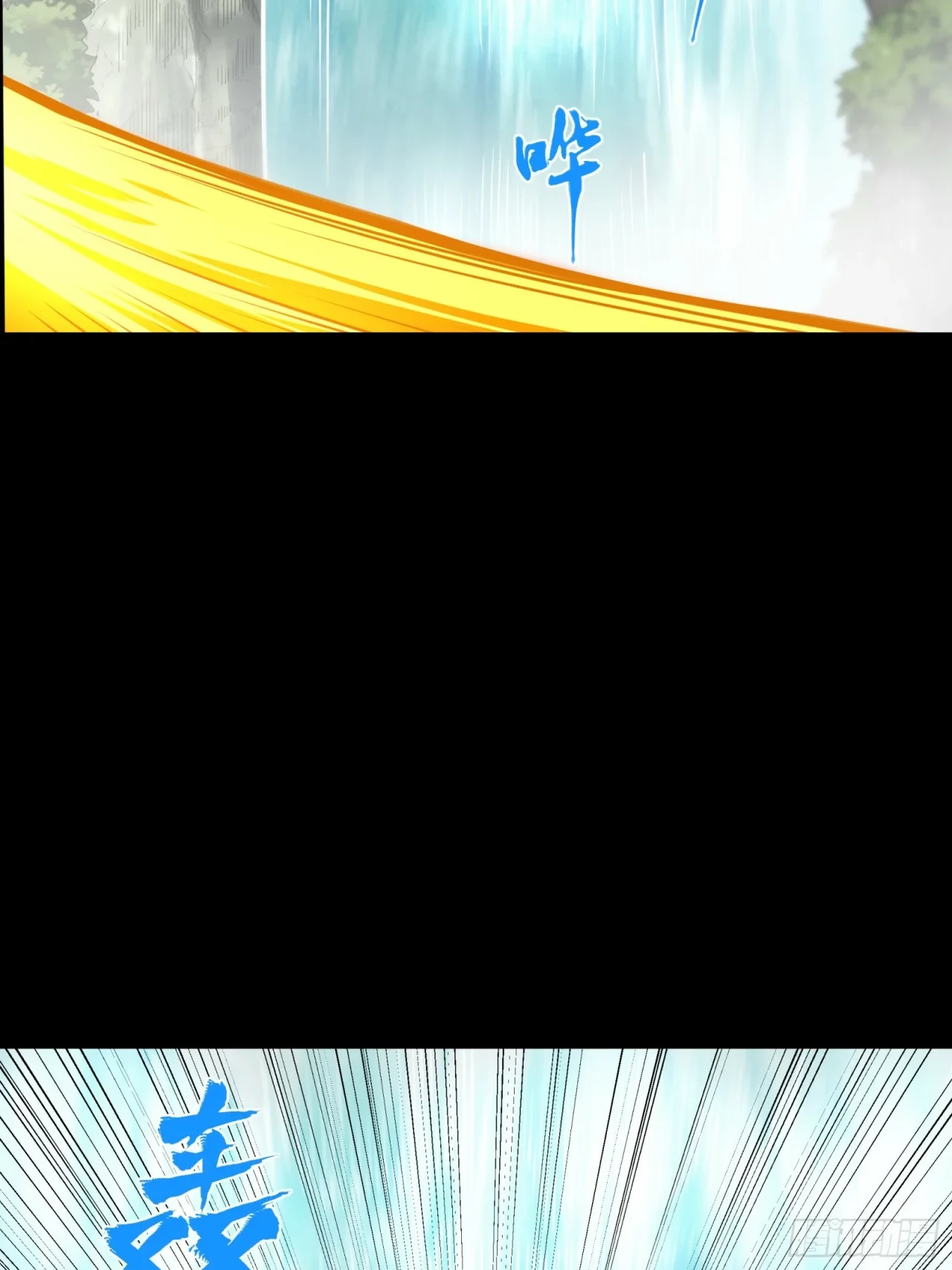 La Leyenda De La Estrella General (Continuación) > Capitulo 92 > Page 101