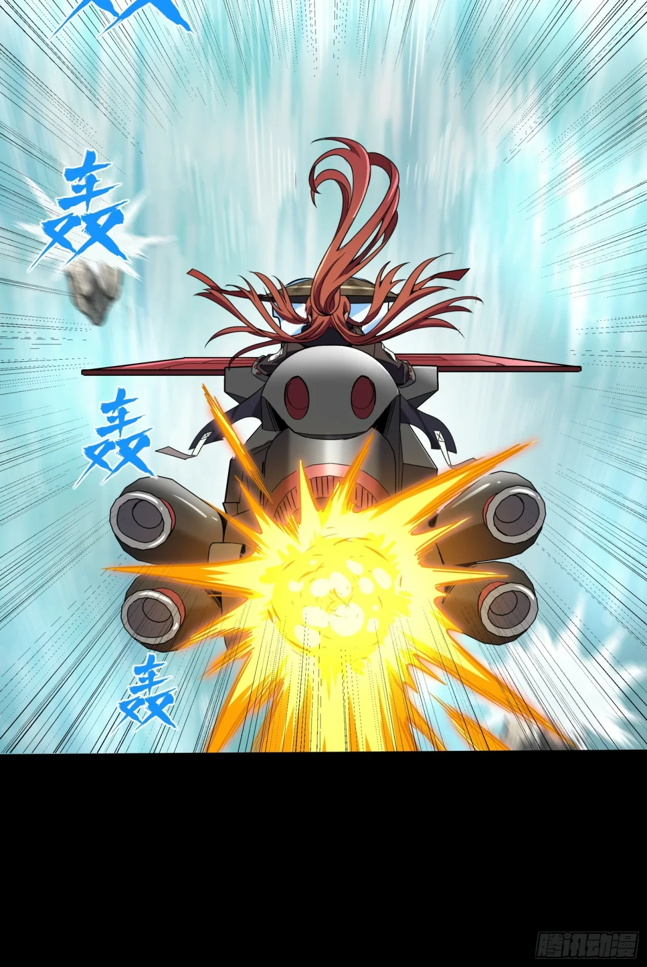 La Leyenda De La Estrella General (Continuación) > Capitulo 92 > Page 111