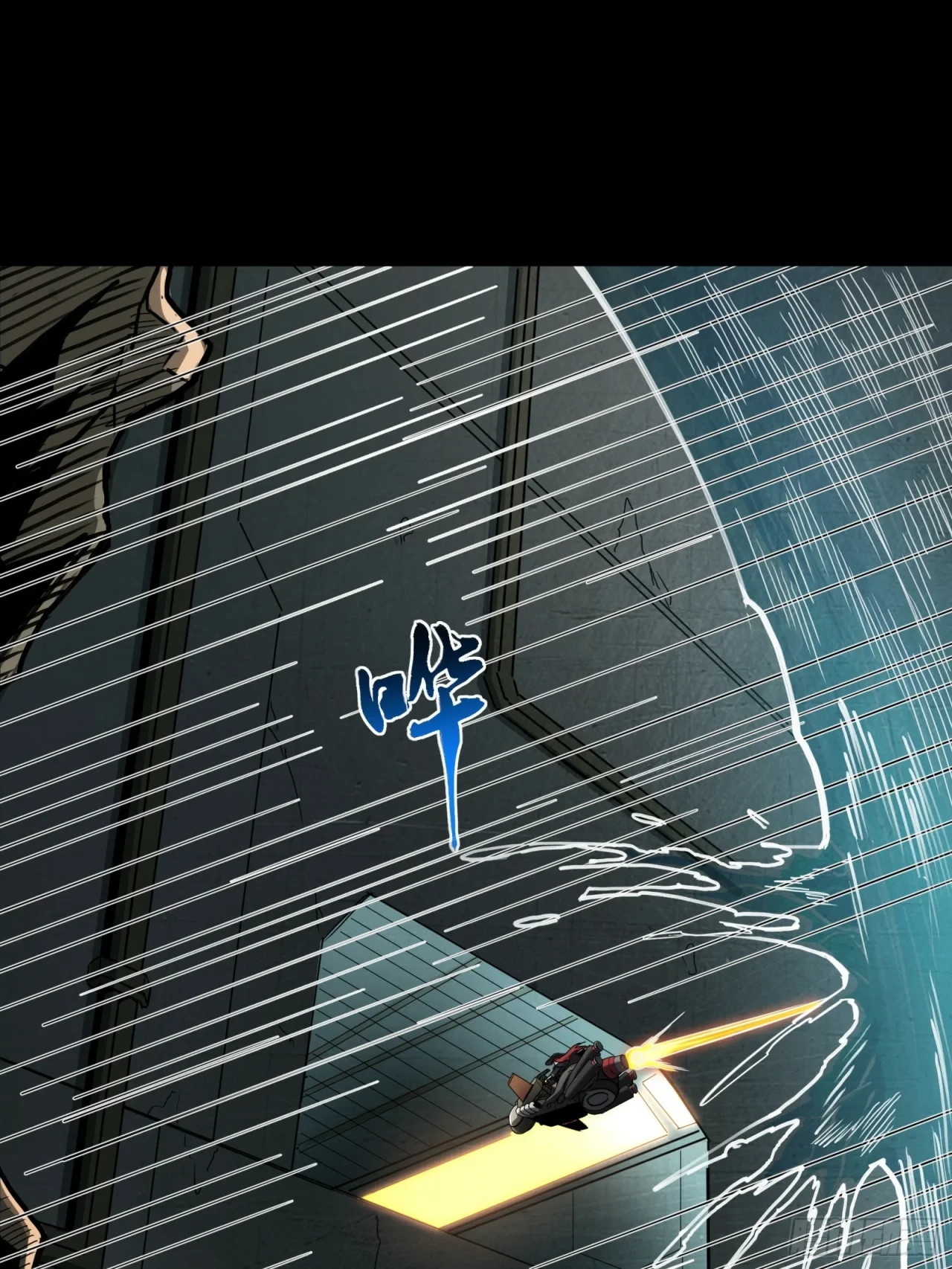 La Leyenda De La Estrella General (Continuación) > Capitulo 92 > Page 121