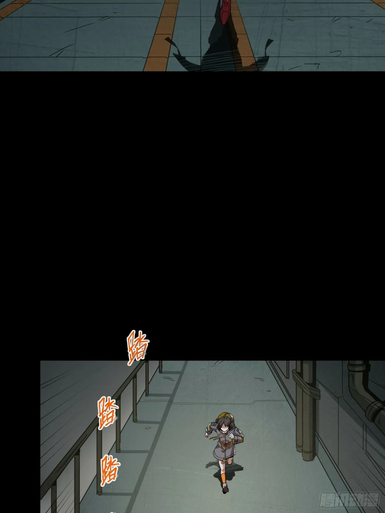 La Leyenda De La Estrella General (Continuación) > Capitulo 92 > Page 201