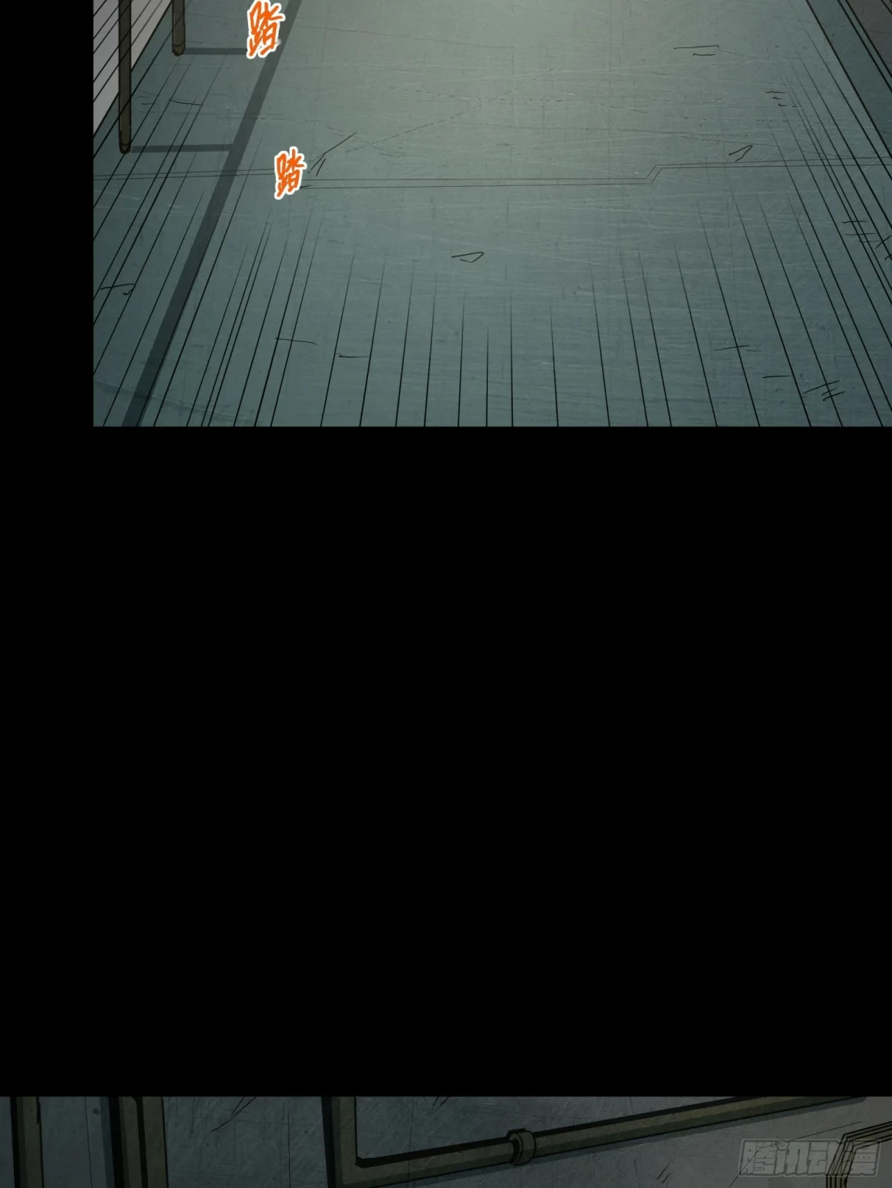 La Leyenda De La Estrella General (Continuación) > Capitulo 92 > Page 211