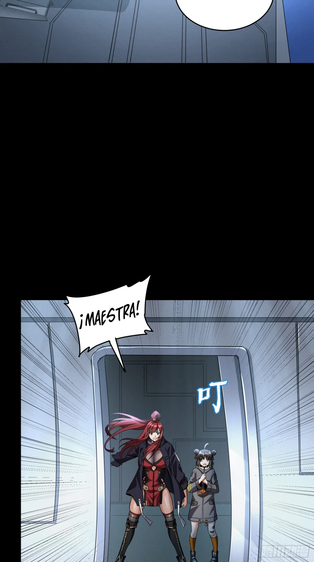 La Leyenda De La Estrella General (Continuación) > Capitulo 92 > Page 351