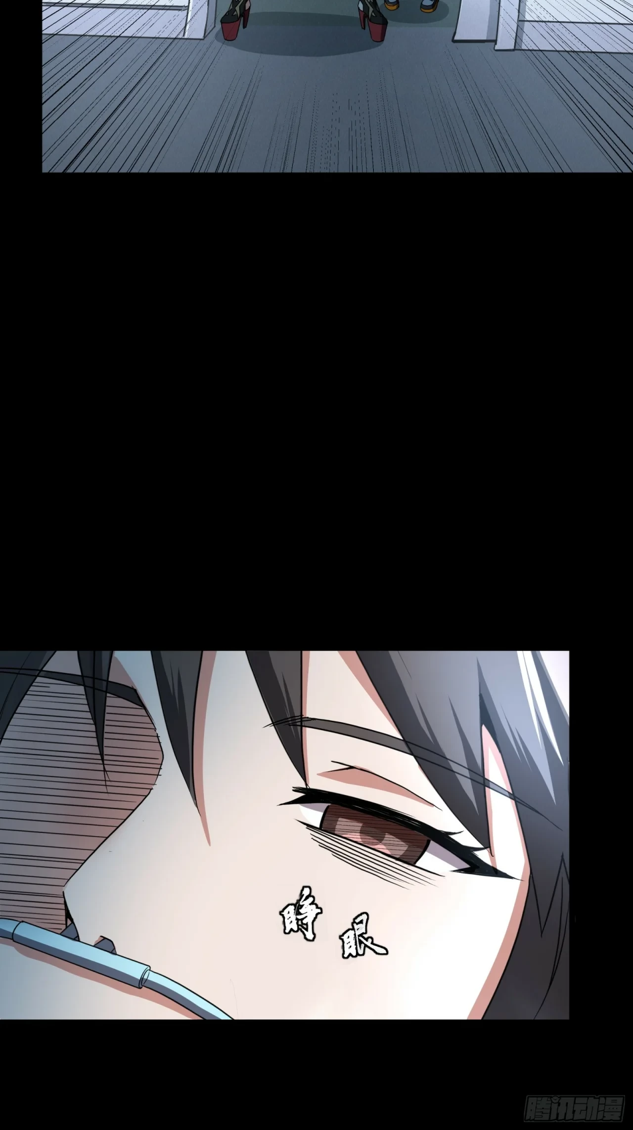 La Leyenda De La Estrella General (Continuación) > Capitulo 92 > Page 361