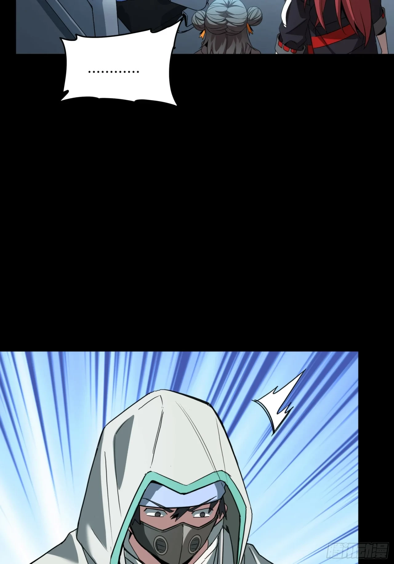 La Leyenda De La Estrella General (Continuación) > Capitulo 92 > Page 561