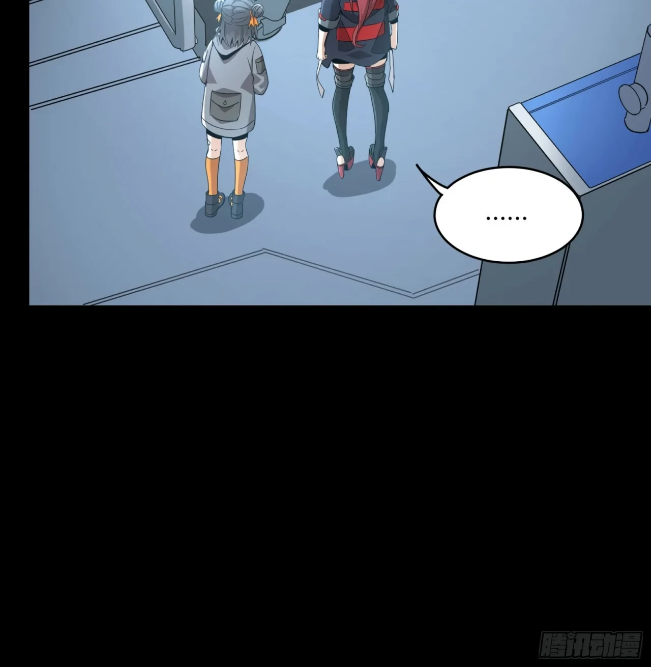 La Leyenda De La Estrella General (Continuación) > Capitulo 92 > Page 681