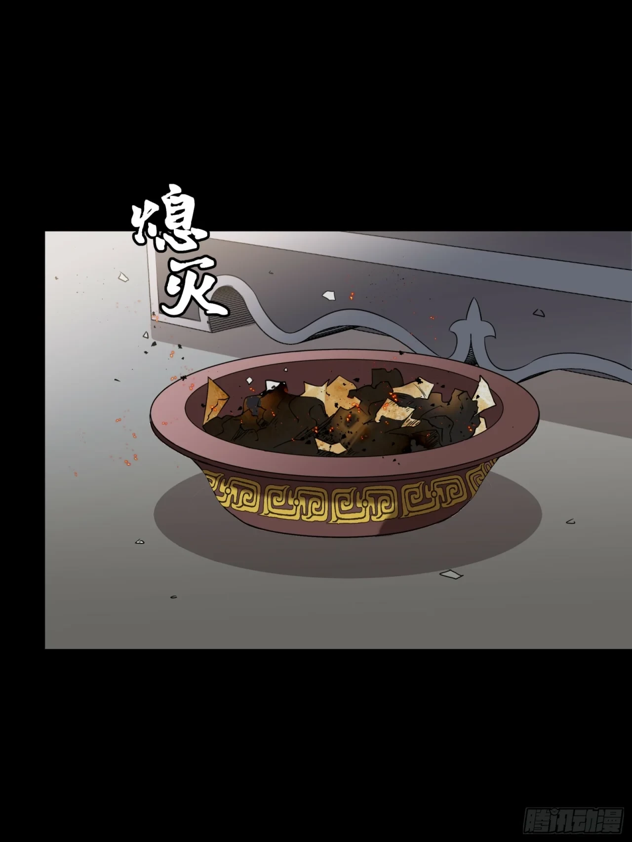 La Leyenda De La Estrella General (Continuación) > Capitulo 93 > Page 131