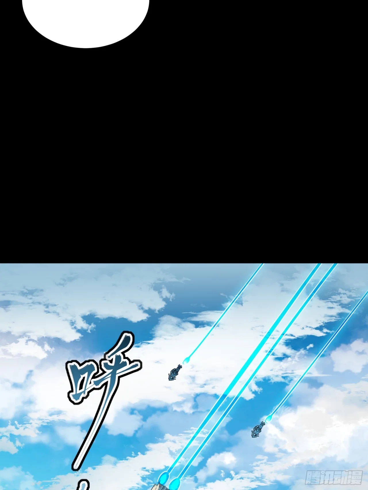 La Leyenda De La Estrella General (Continuación) > Capitulo 93 > Page 221