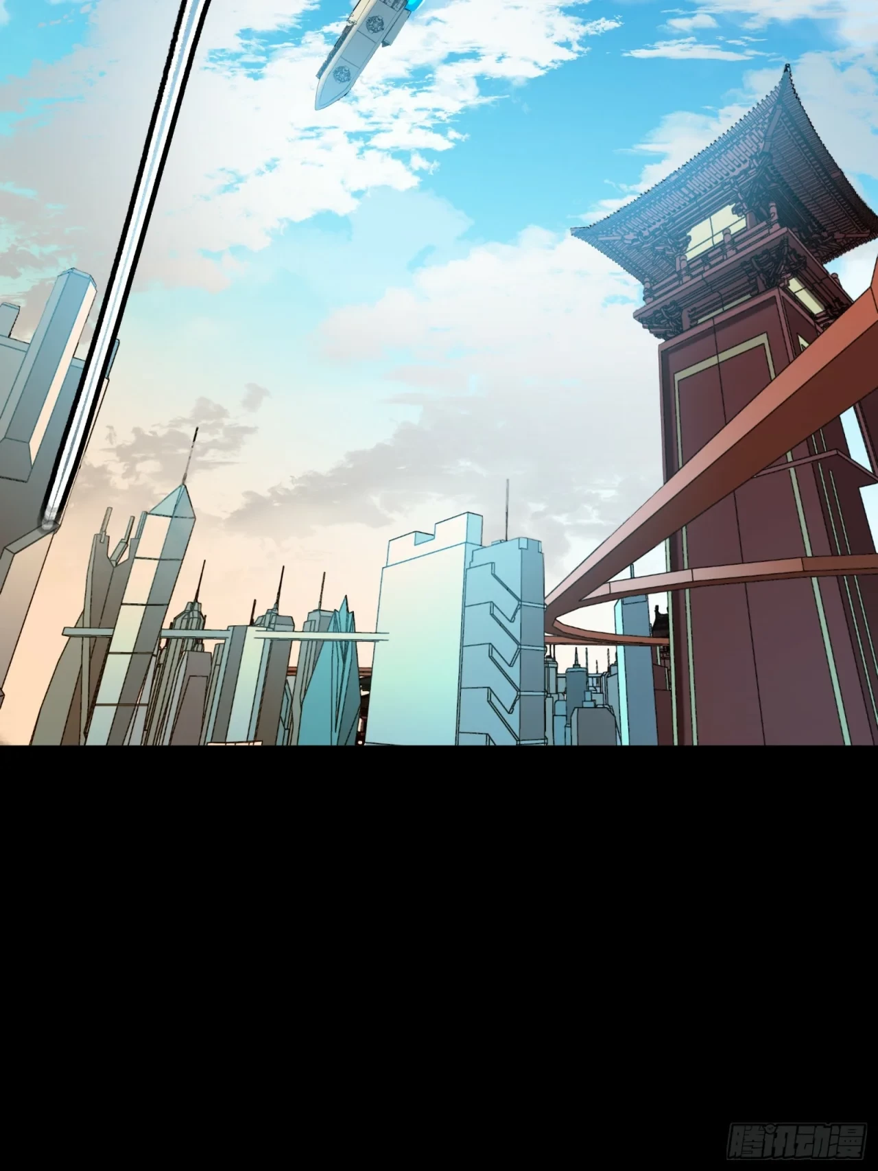 La Leyenda De La Estrella General (Continuación) > Capitulo 93 > Page 231