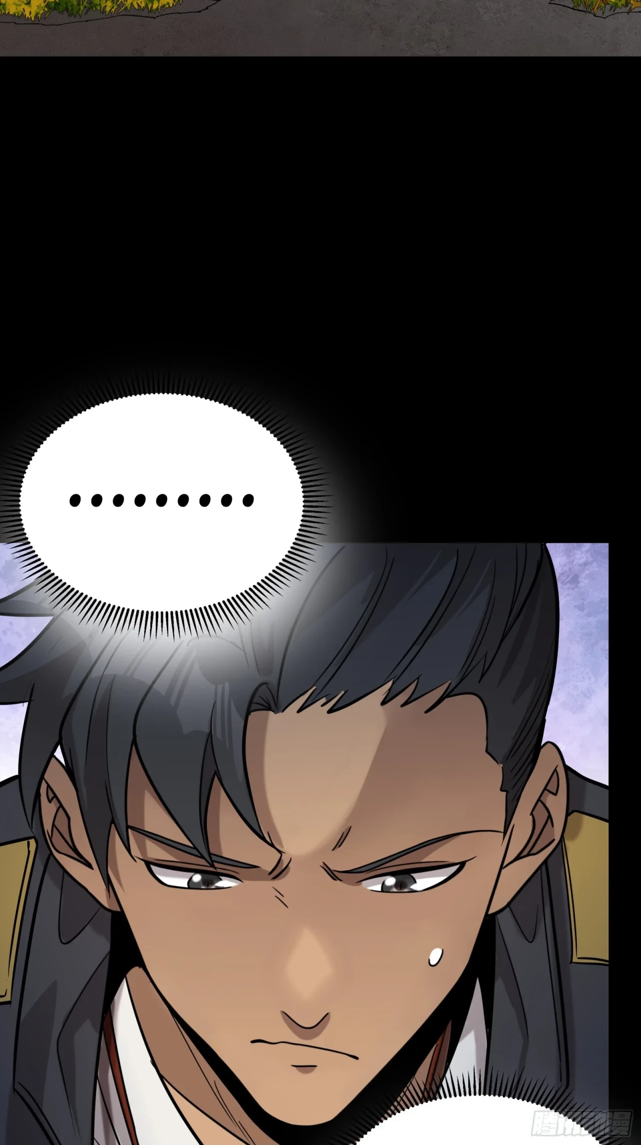 La Leyenda De La Estrella General (Continuación) > Capitulo 93 > Page 371