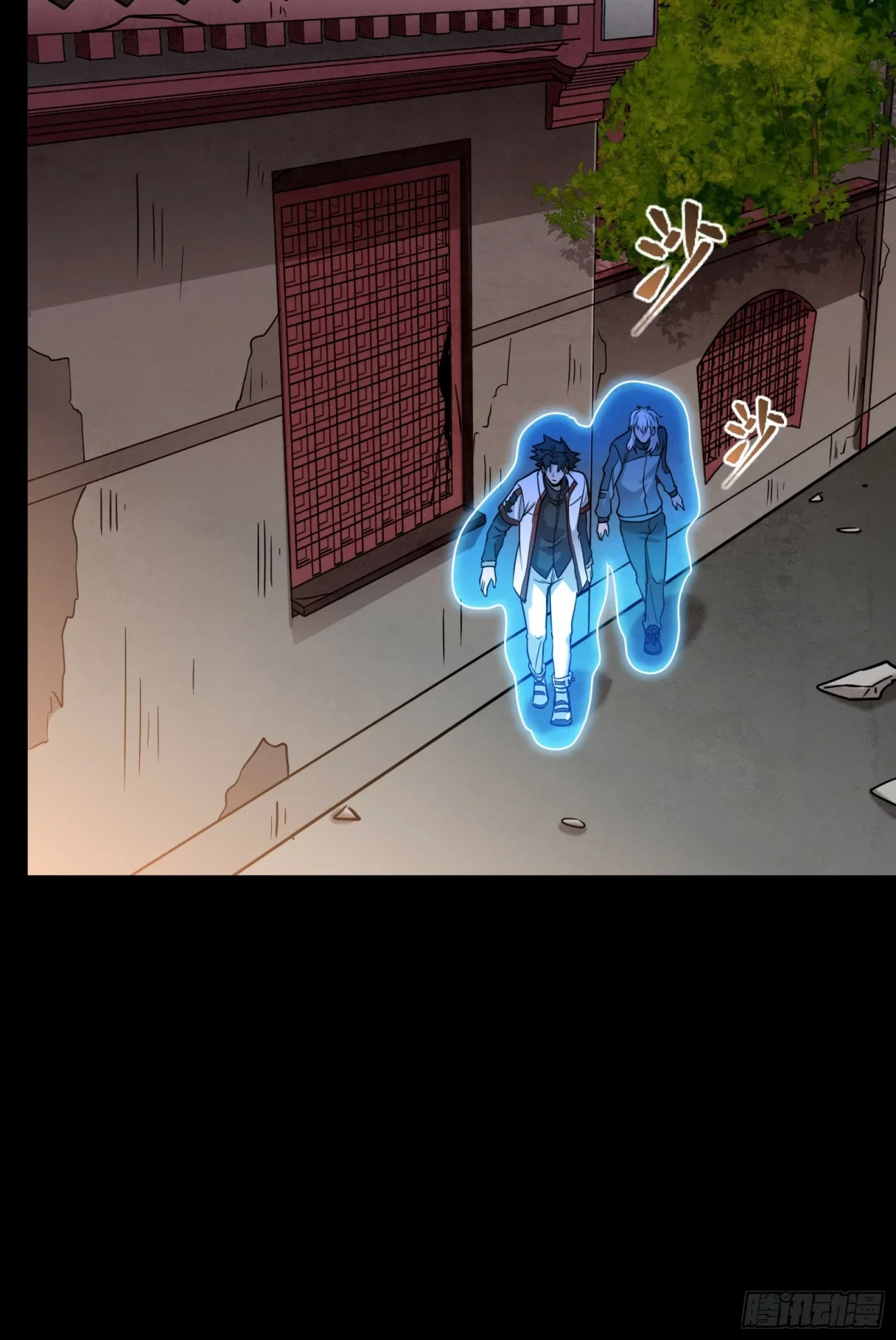 La Leyenda De La Estrella General (Continuación) > Capitulo 93 > Page 551