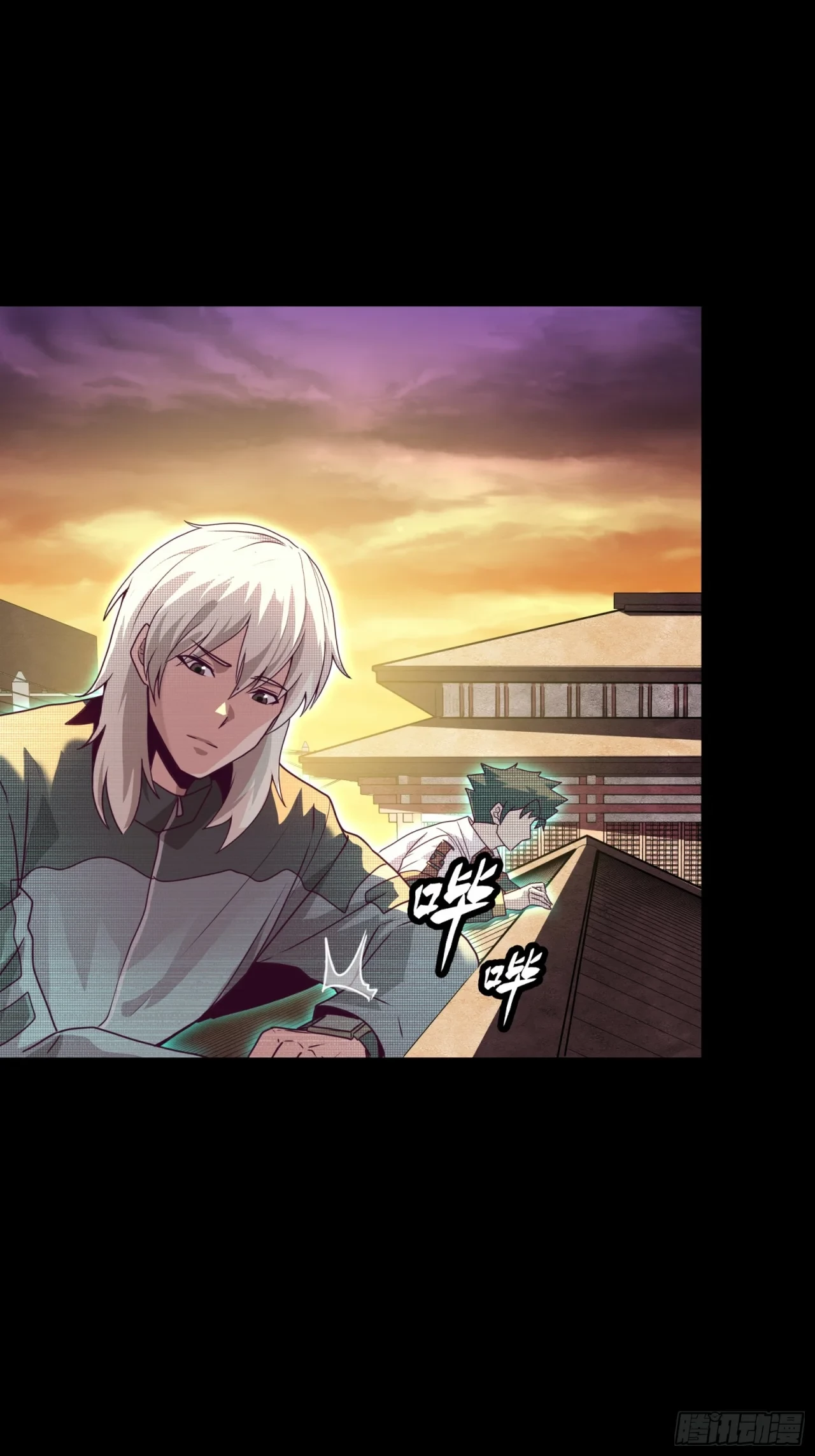 La Leyenda De La Estrella General (Continuación) > Capitulo 94 > Page 311