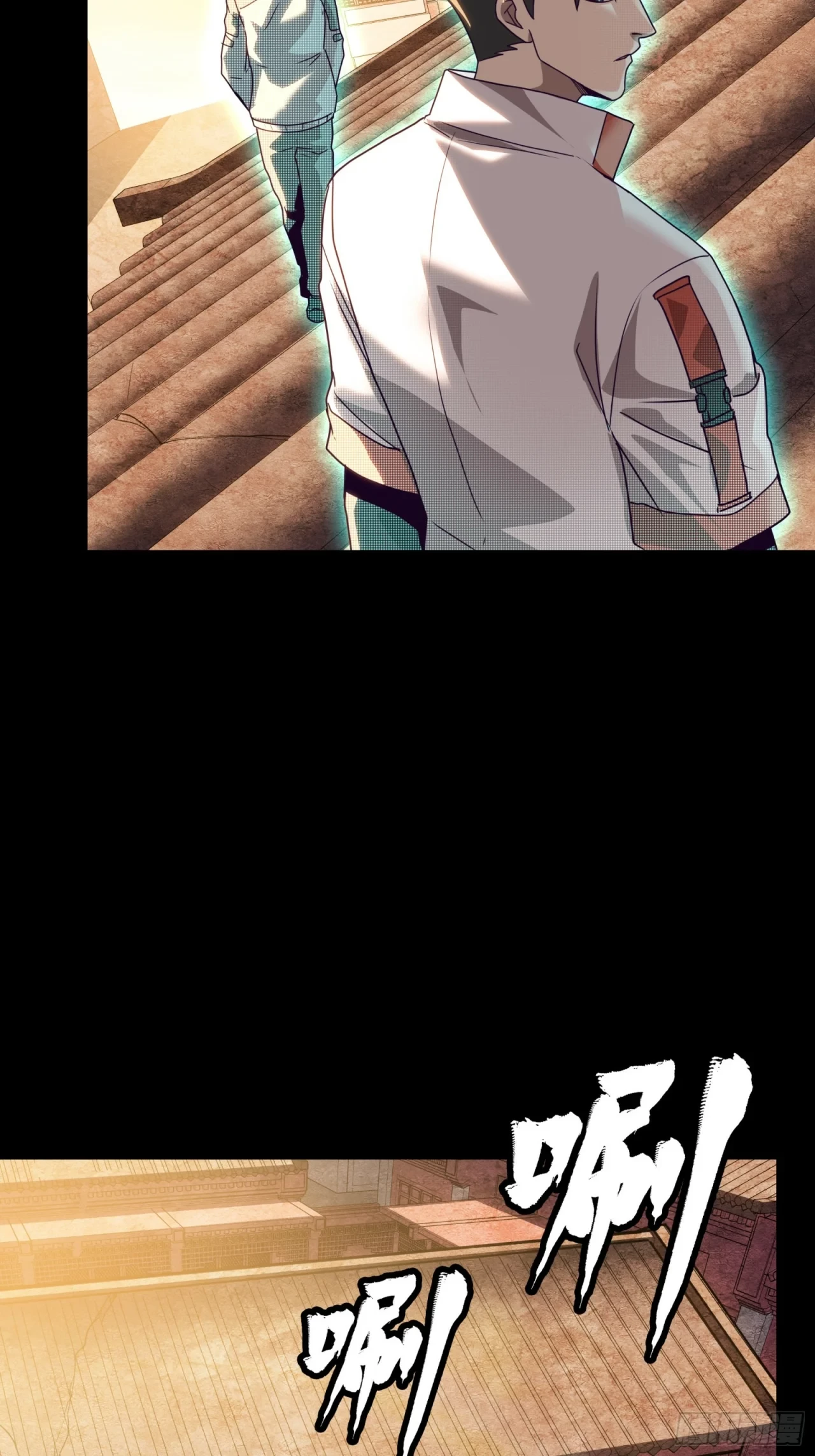 La Leyenda De La Estrella General (Continuación) > Capitulo 94 > Page 431