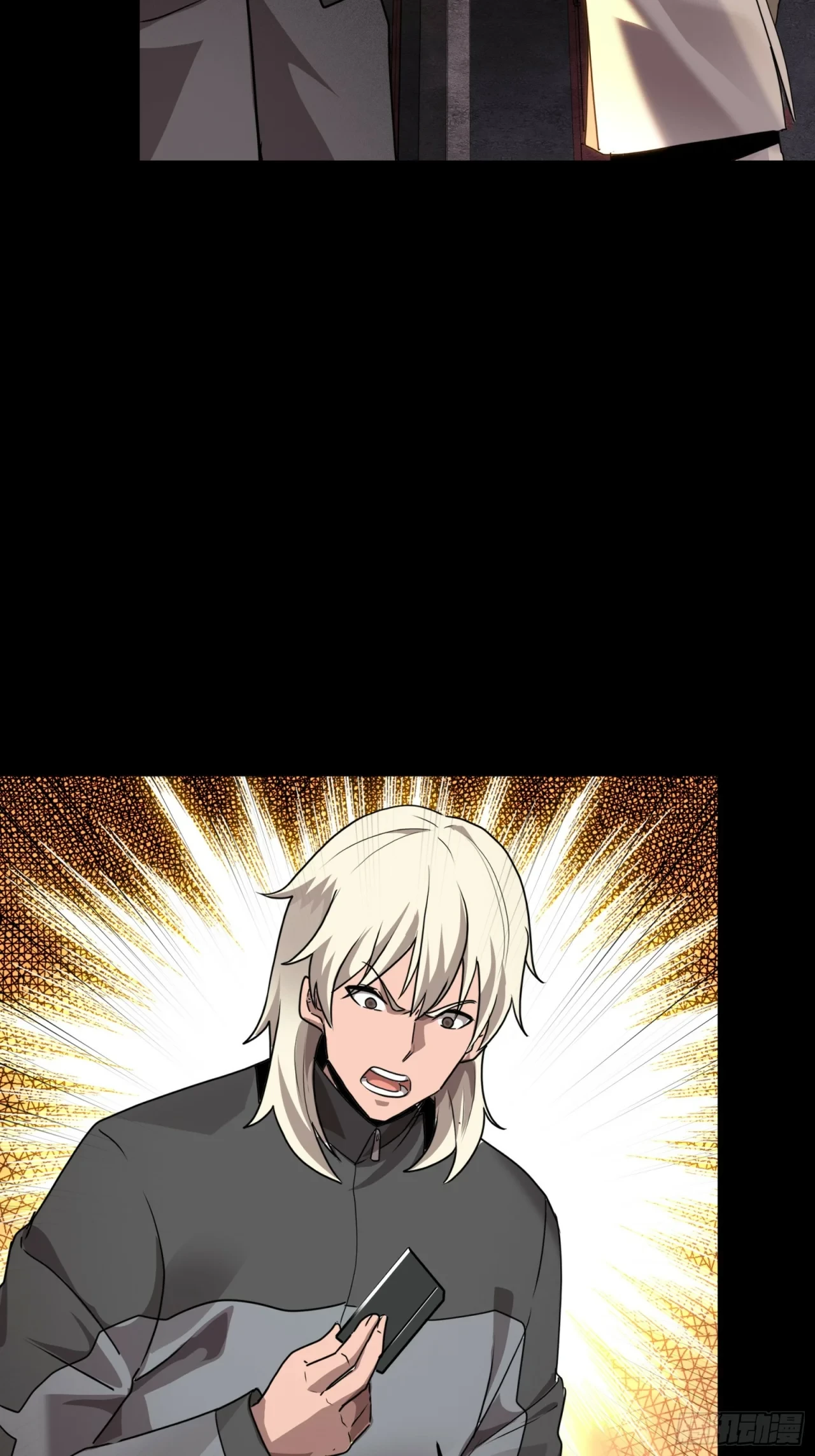 La Leyenda De La Estrella General (Continuación) > Capitulo 94 > Page 481