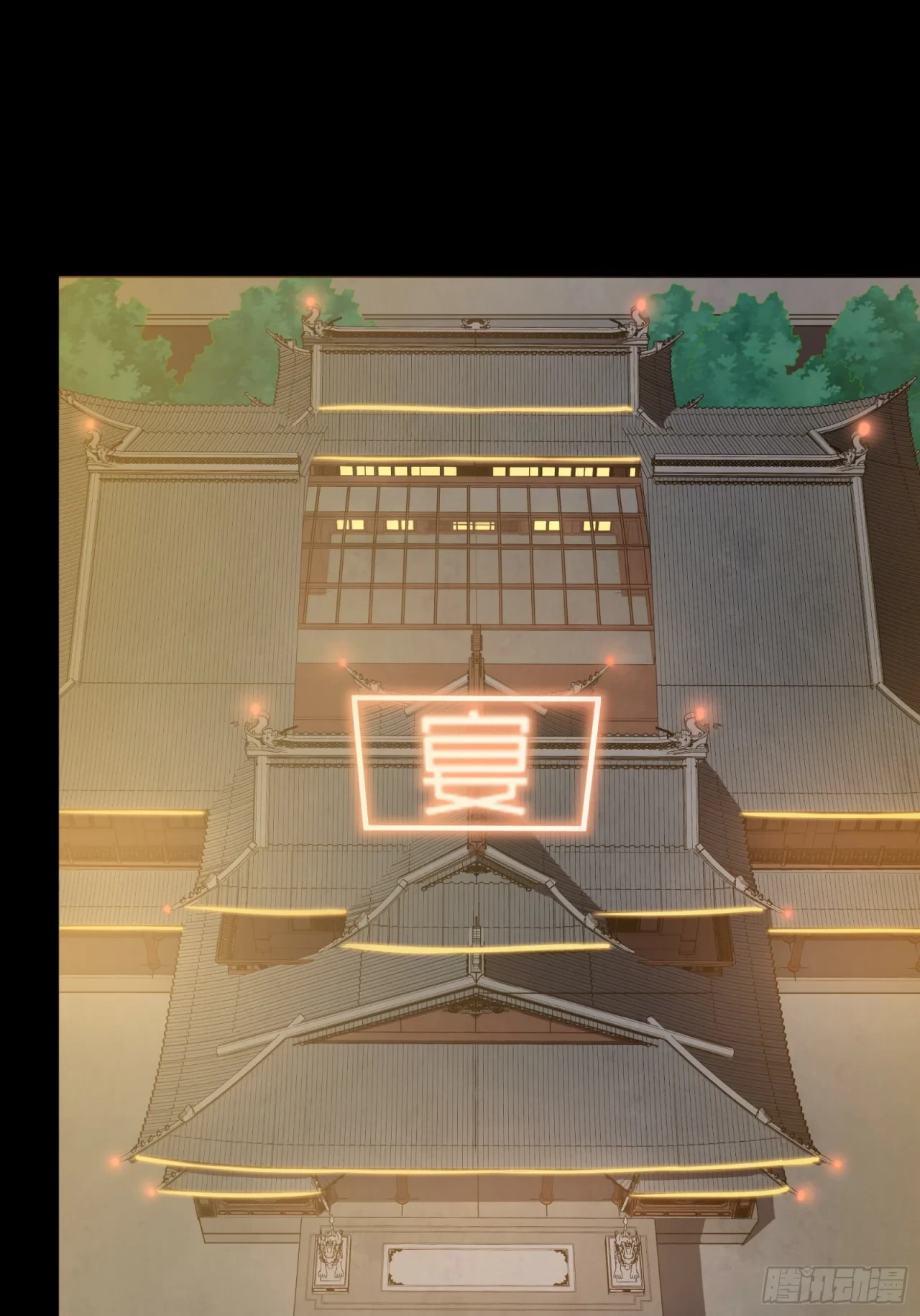 La Leyenda De La Estrella General (Continuación) > Capitulo 94 > Page 581