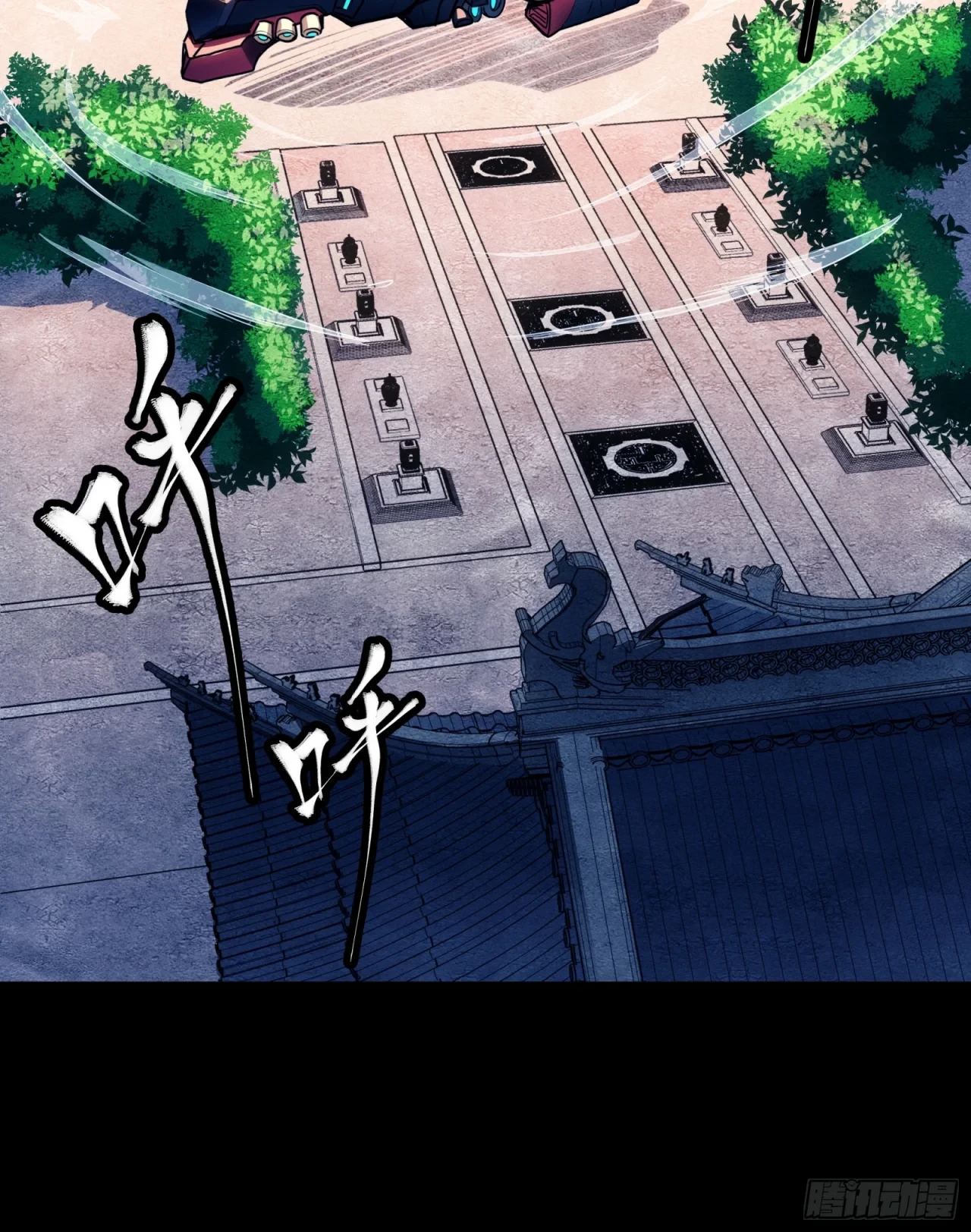 La Leyenda De La Estrella General (Continuación) > Capitulo 94 > Page 601